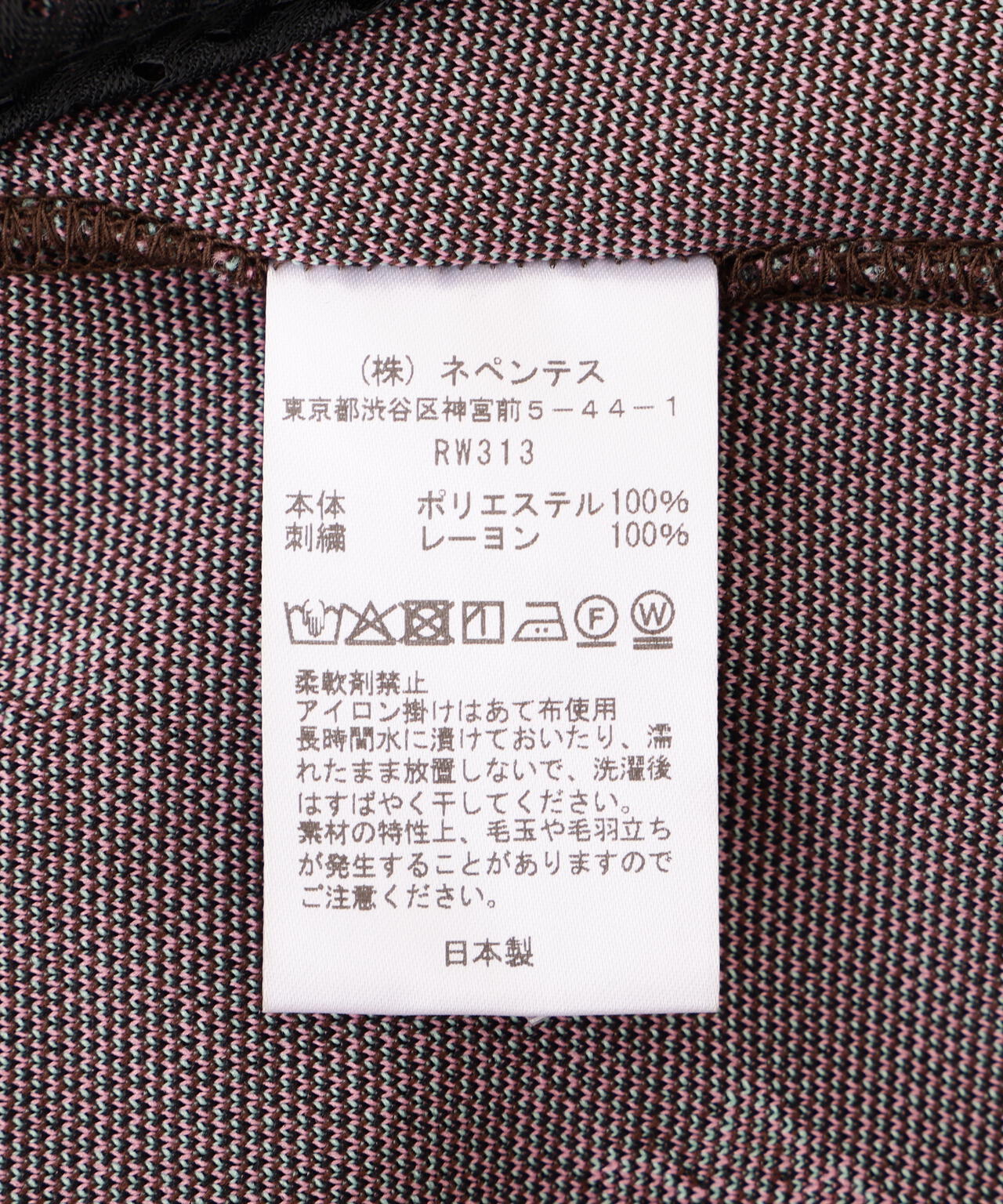 NEEDLES ニードルズ / Track Pant - Poly Jacquard
