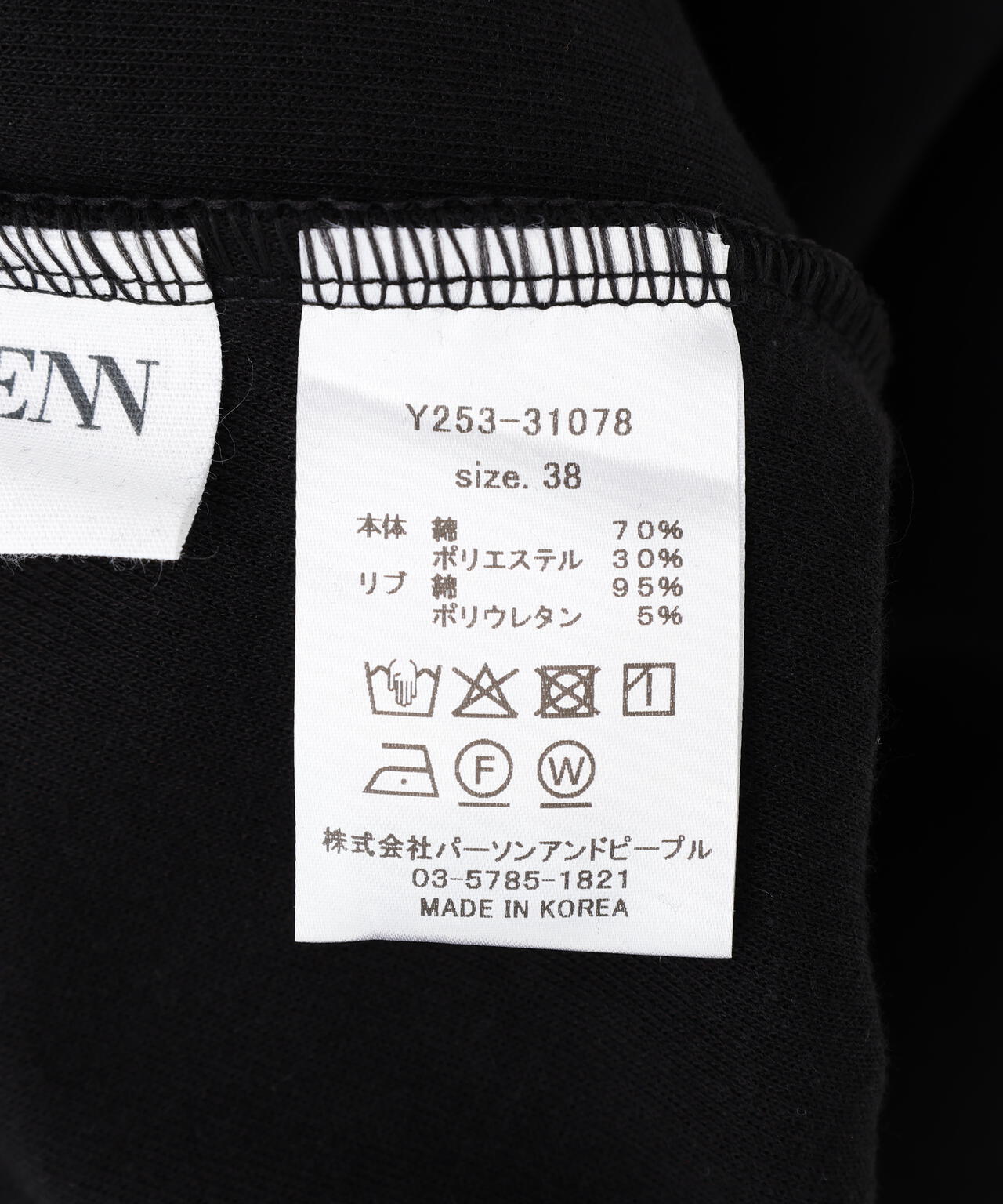 YENN(イエン)KNEE TUCK SWEAT PT /Y253-31078