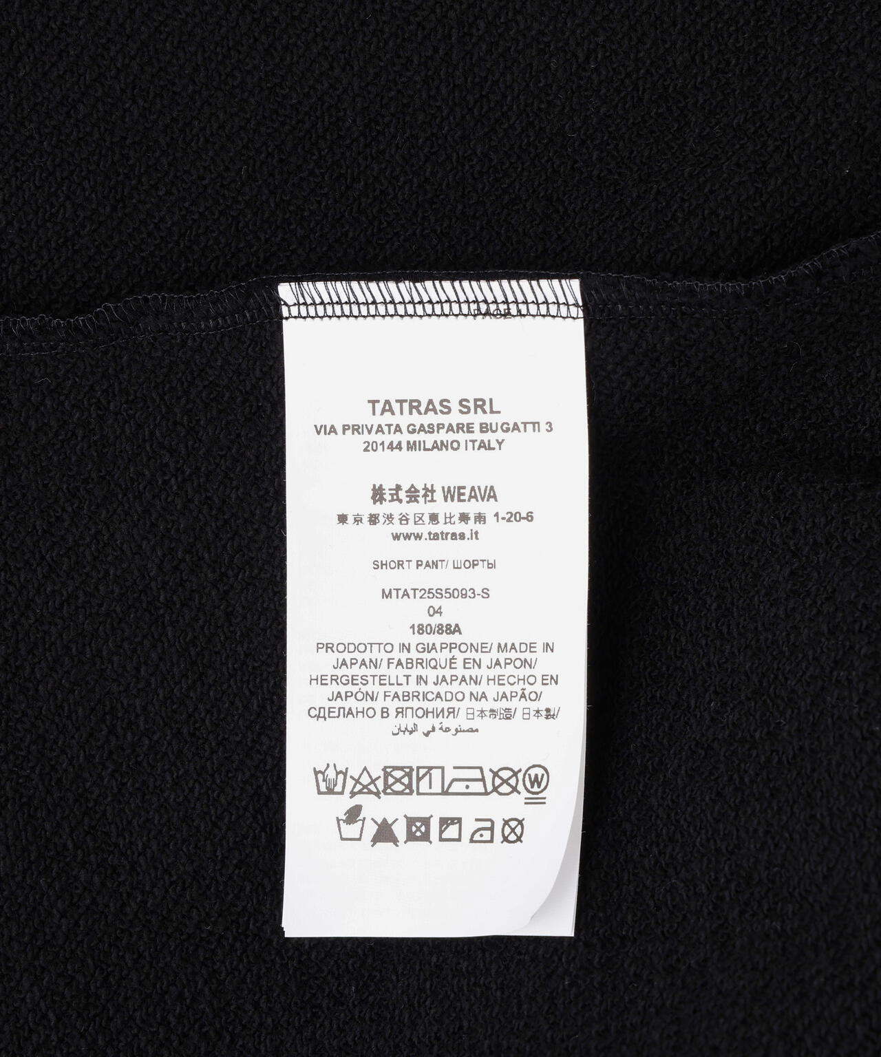TATRAS(タトラス) FUSSA フッサ ショートパンツ