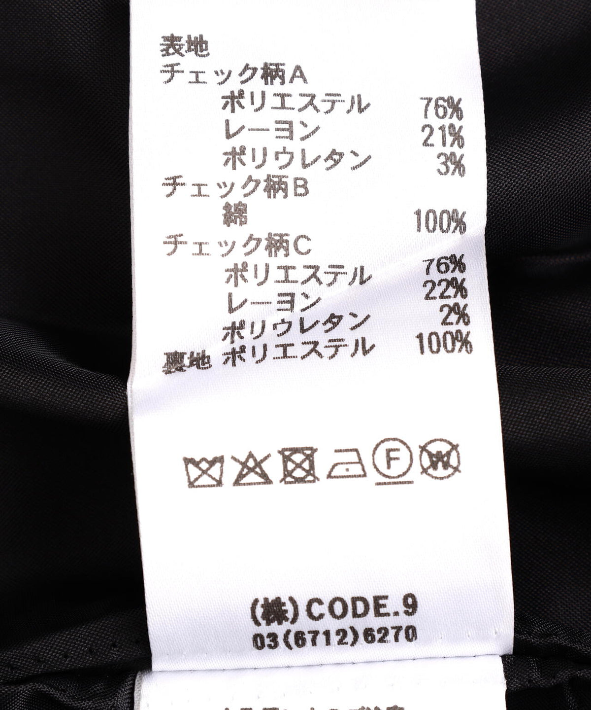 AULA AILA(アウラ アイラ)別注チェックジャンパースカート