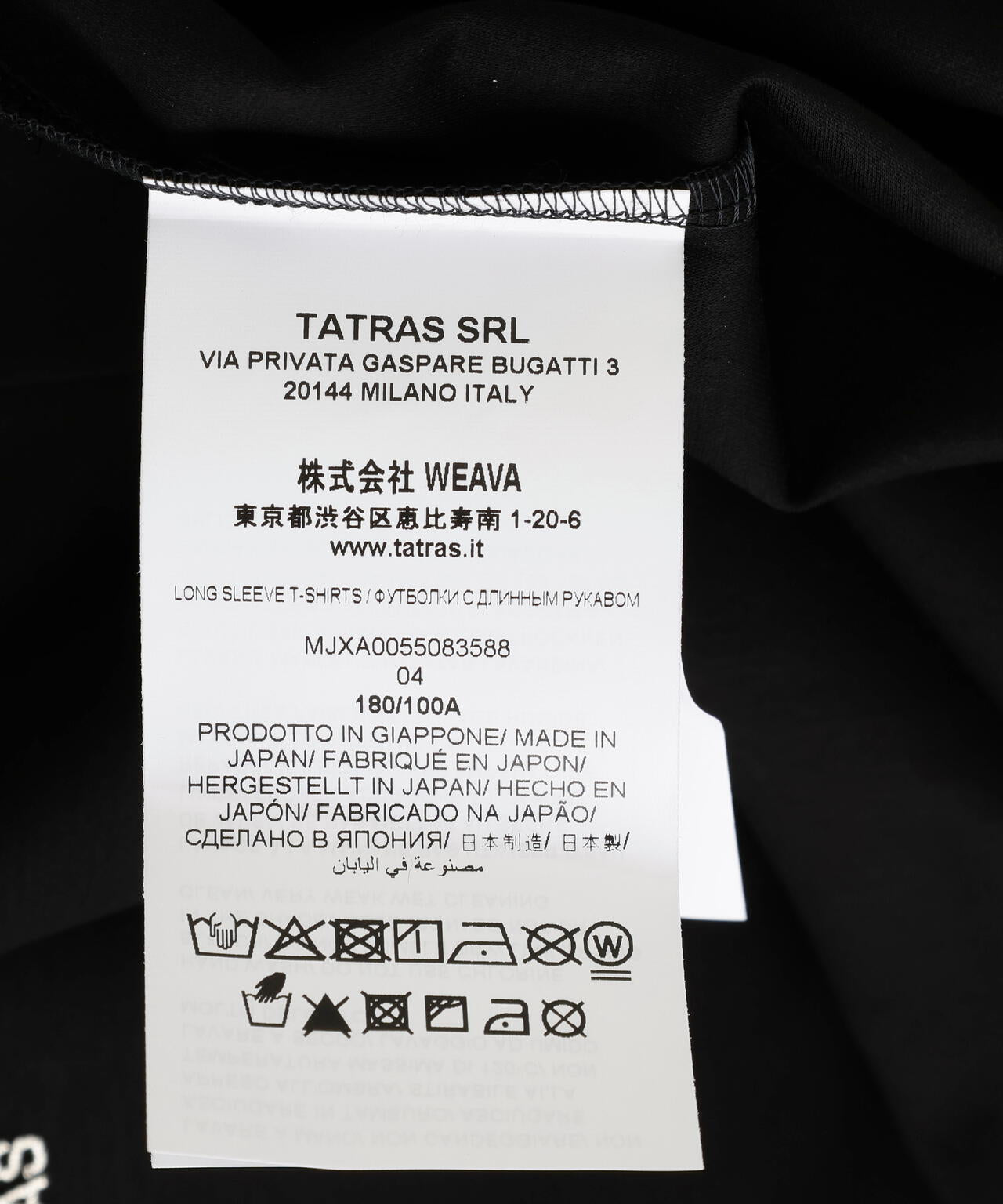 TATRAS(タトラス) BELECI ベレチ