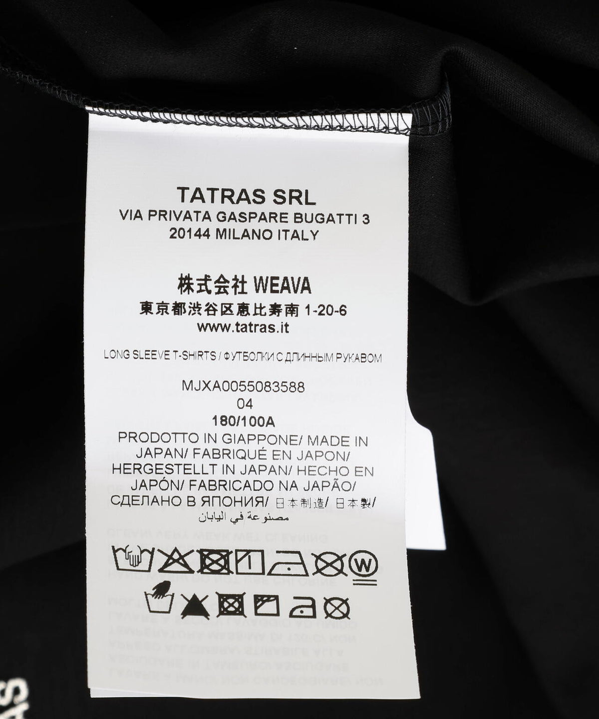 TATRAS(タトラス) BELECI ベレチ
