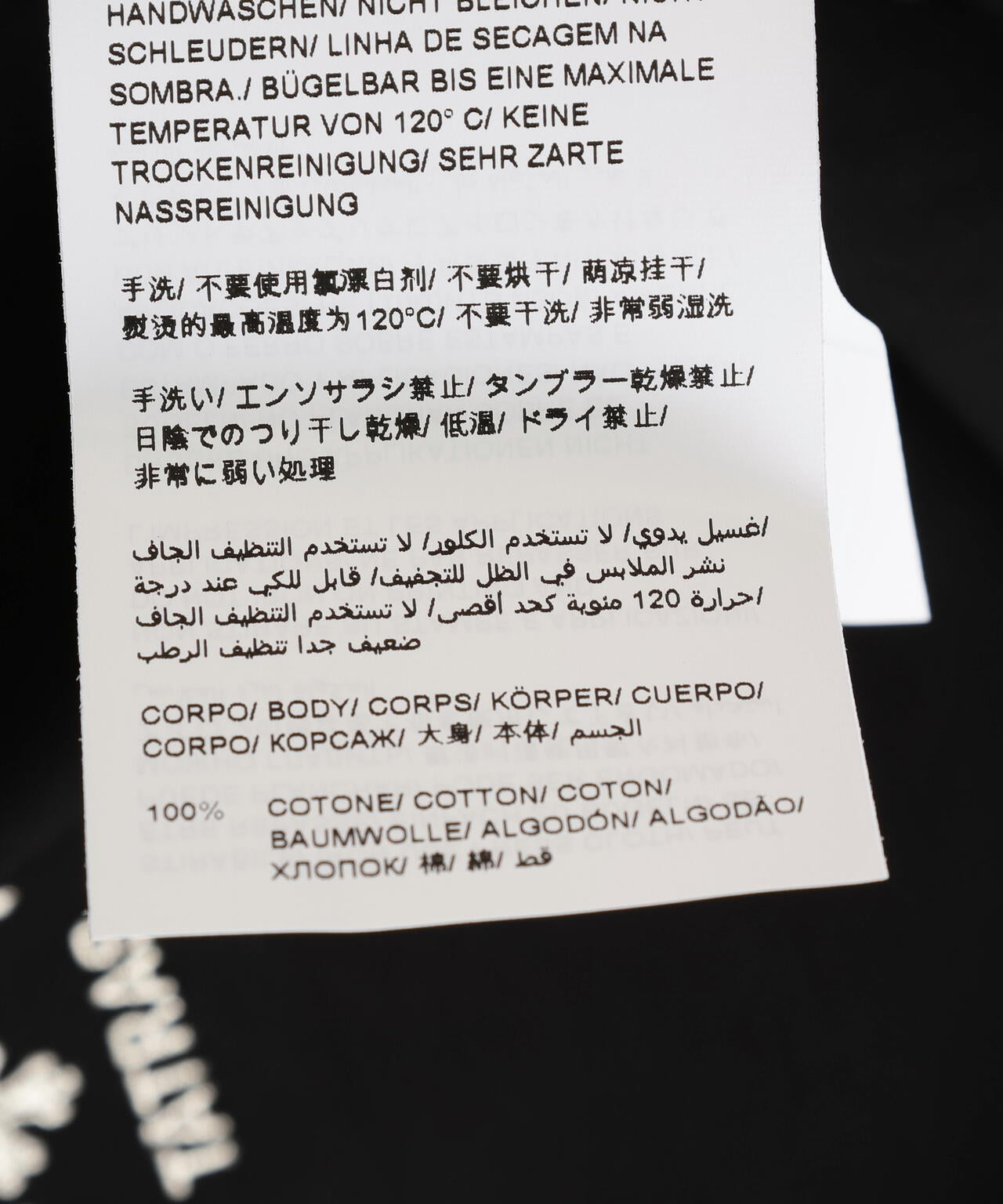 TATRAS(タトラス) BELECI ベレチ