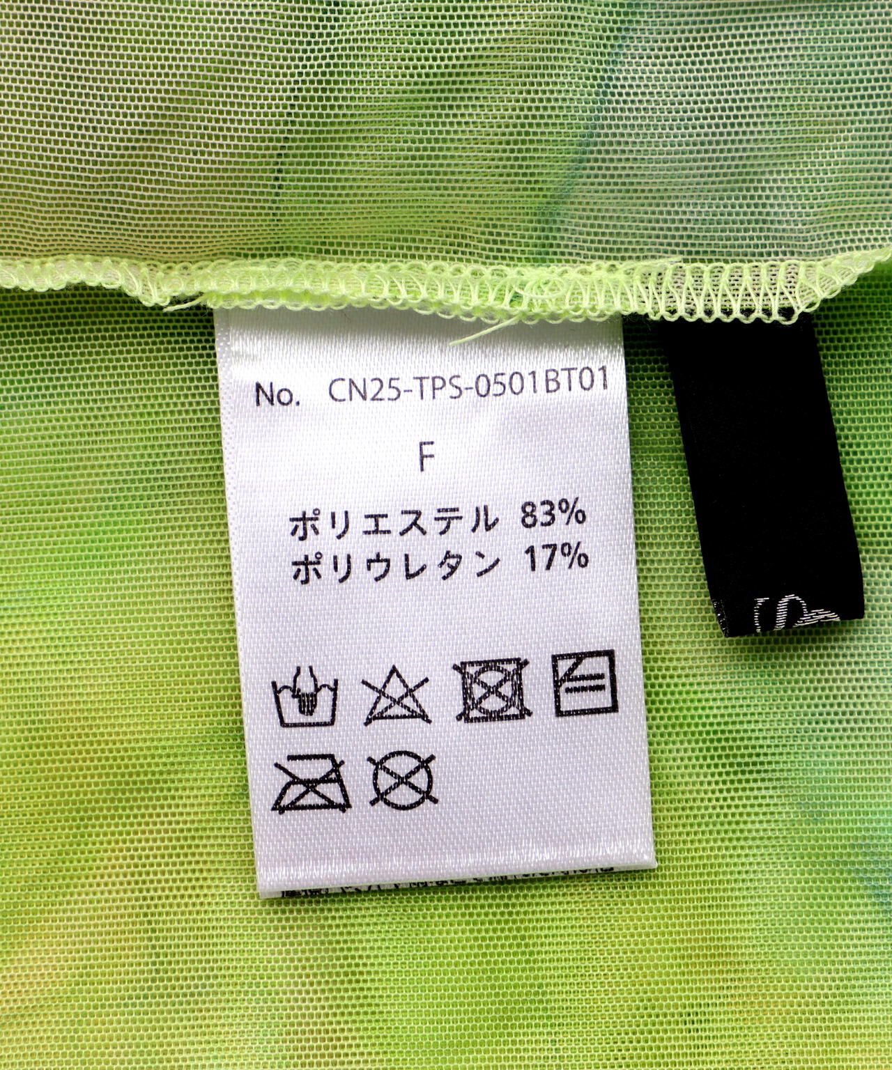 CASANE(カサネ)別注マーブルペイントロングスリーブカットソー