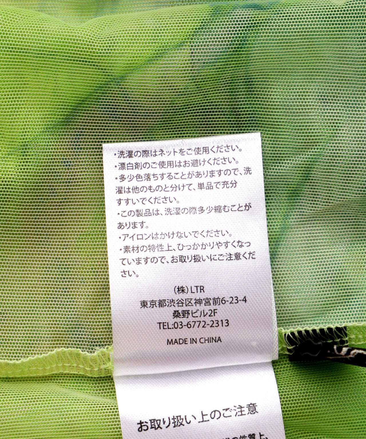 CASANE(カサネ)別注マーブルペイントロングスリーブカットソー
