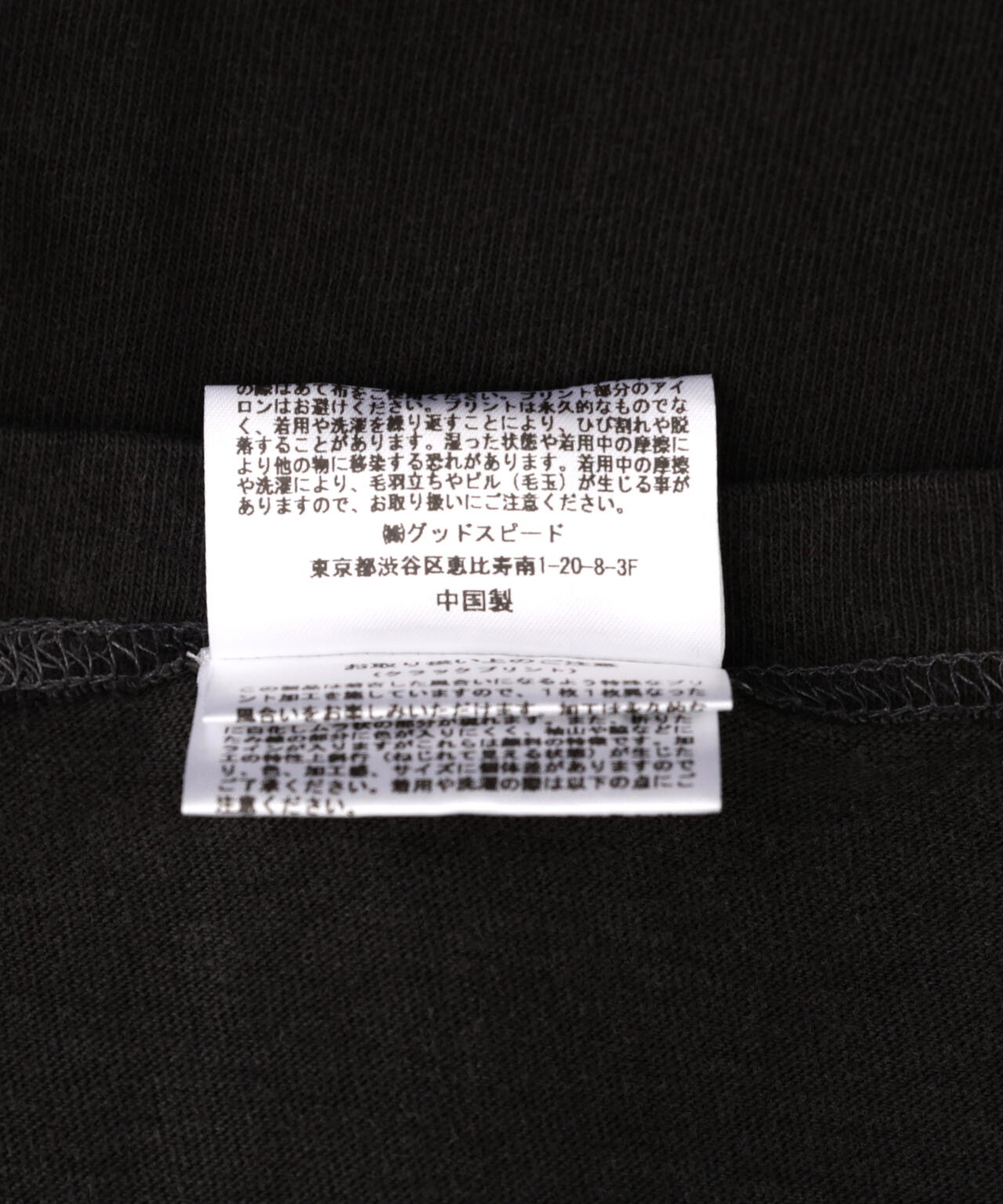 GOOD ROCK SPEED (グッドロックスピード) 別注グラフィックロングTシャツ/UNISEX