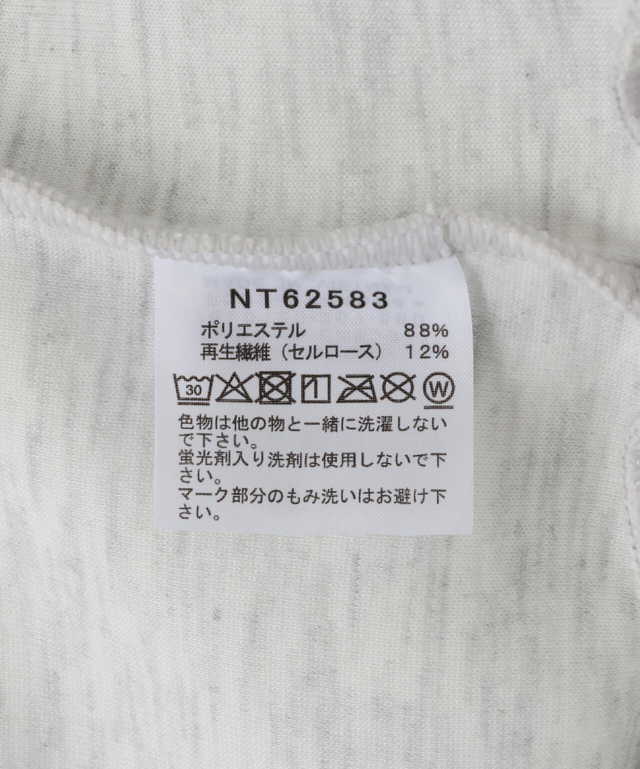 THE NORTH FACE (ザ・ノース・フェイス)Tech Air Sweat Hoodie