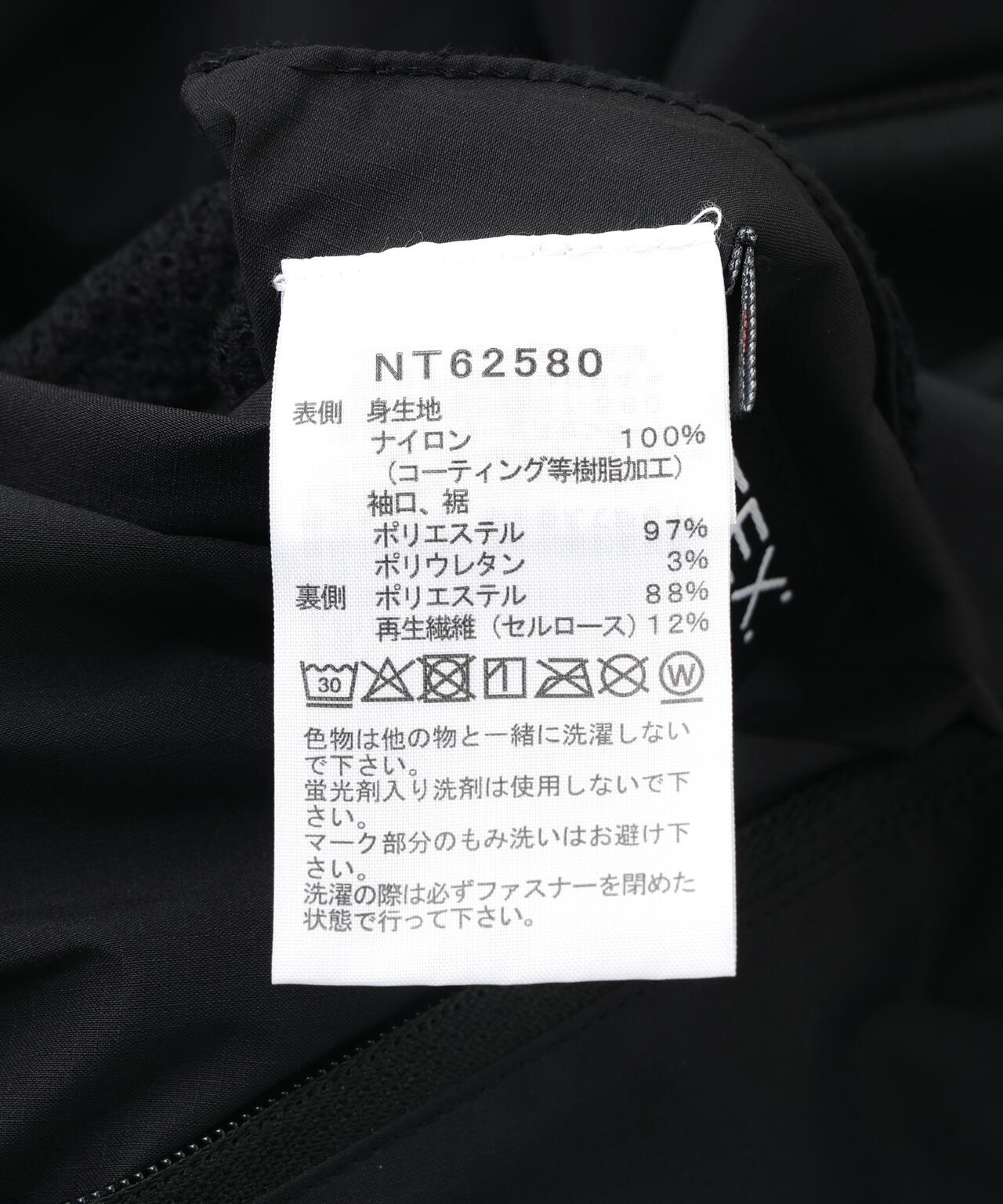 THE NORTH FACE (ザ・ノース・フェイス)reversible Teck Hoodie