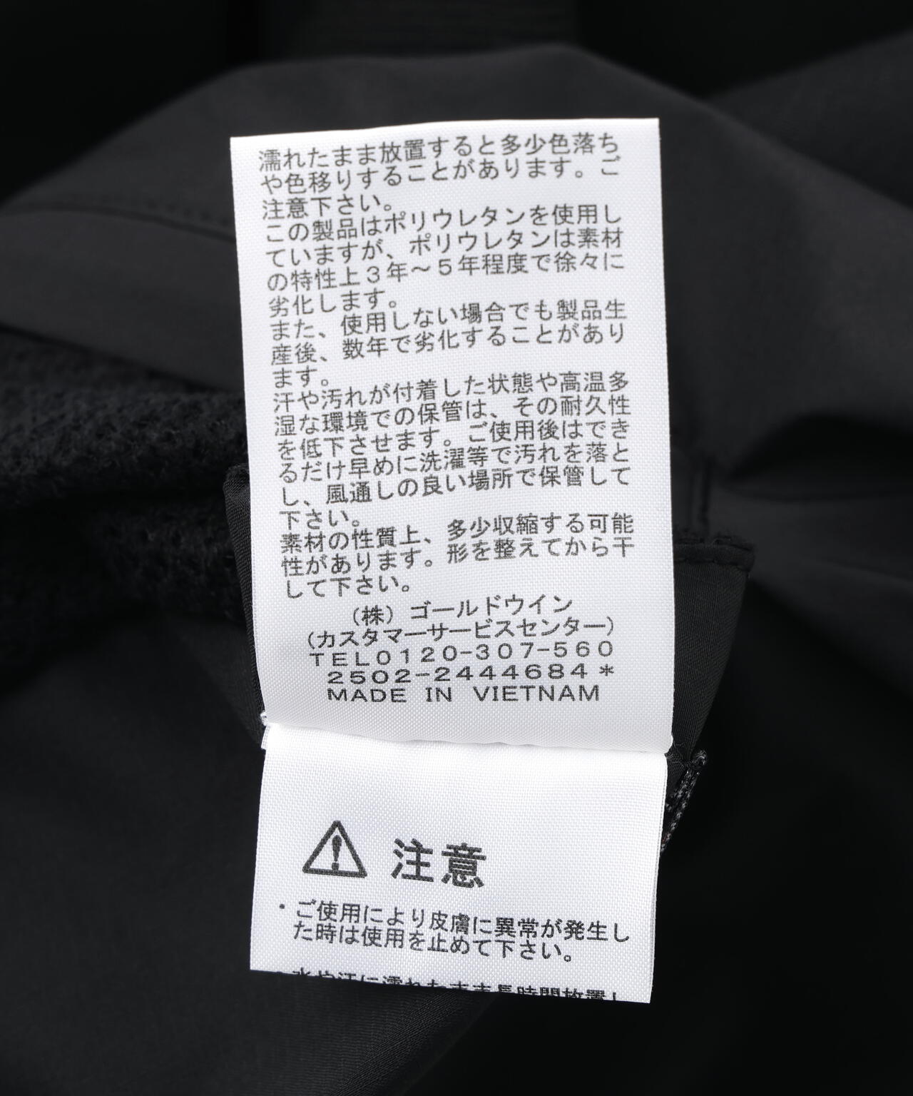 THE NORTH FACE (ザ・ノース・フェイス)reversible Teck Hoodie