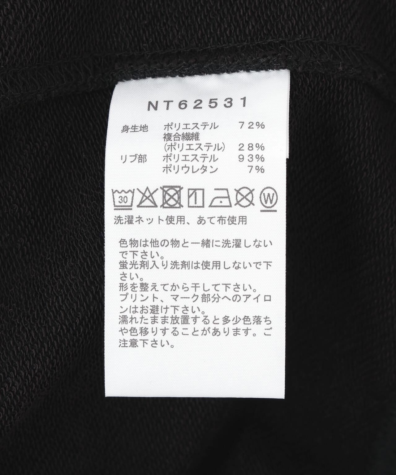 THE NORTH FACE (ザ・ノース・フェイス)Small Logo heather Sweat Hoodie