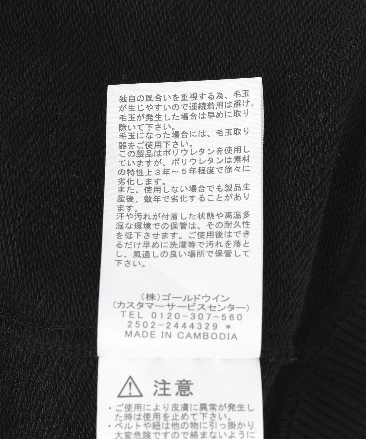 THE NORTH FACE (ザ・ノース・フェイス)Small Logo heather Sweat Hoodie