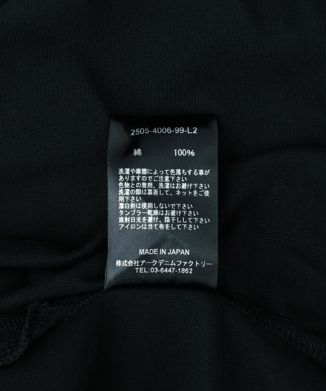 MINEDENIM(マインデニム)Big Nosleeve T-SH