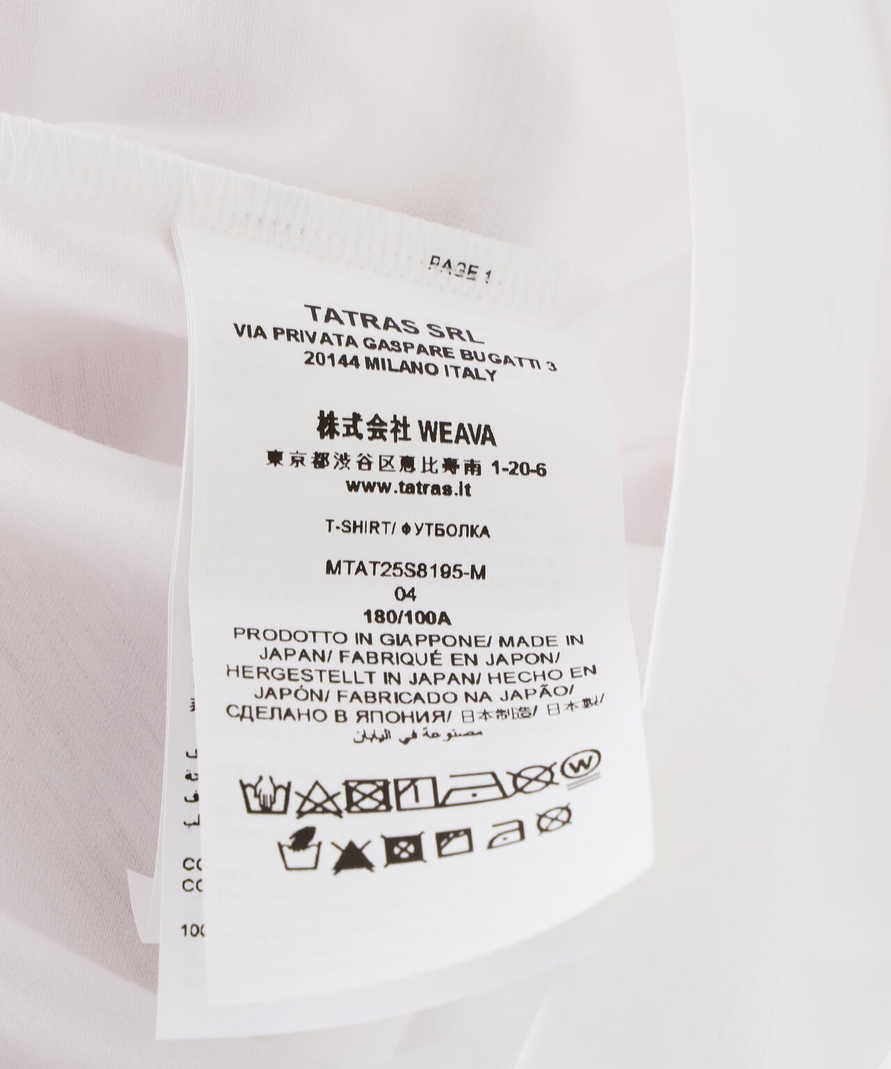 TATRAS(タトラス)SELO セロ