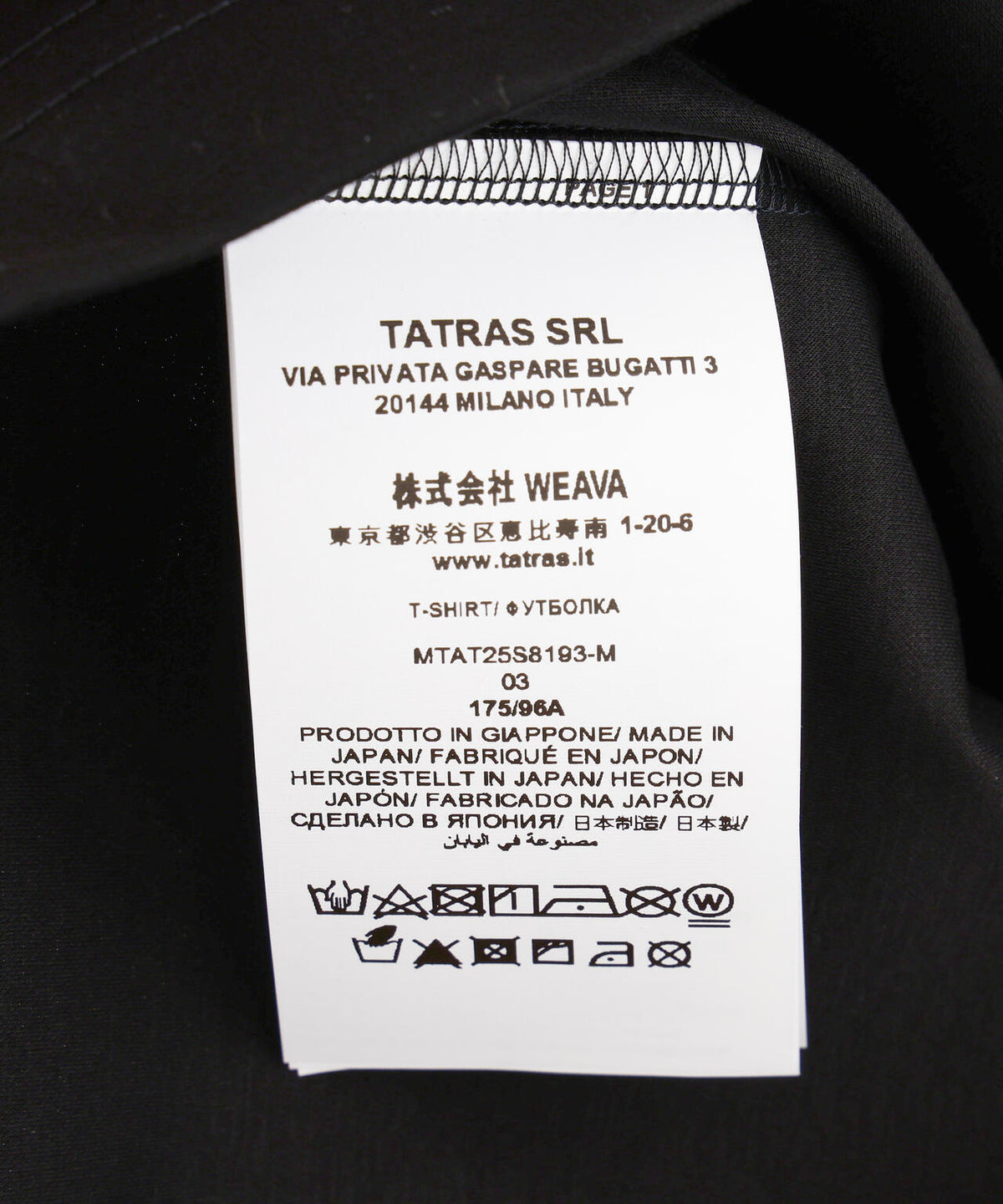 TATRAS(タトラス) NUNKI ヌンキ