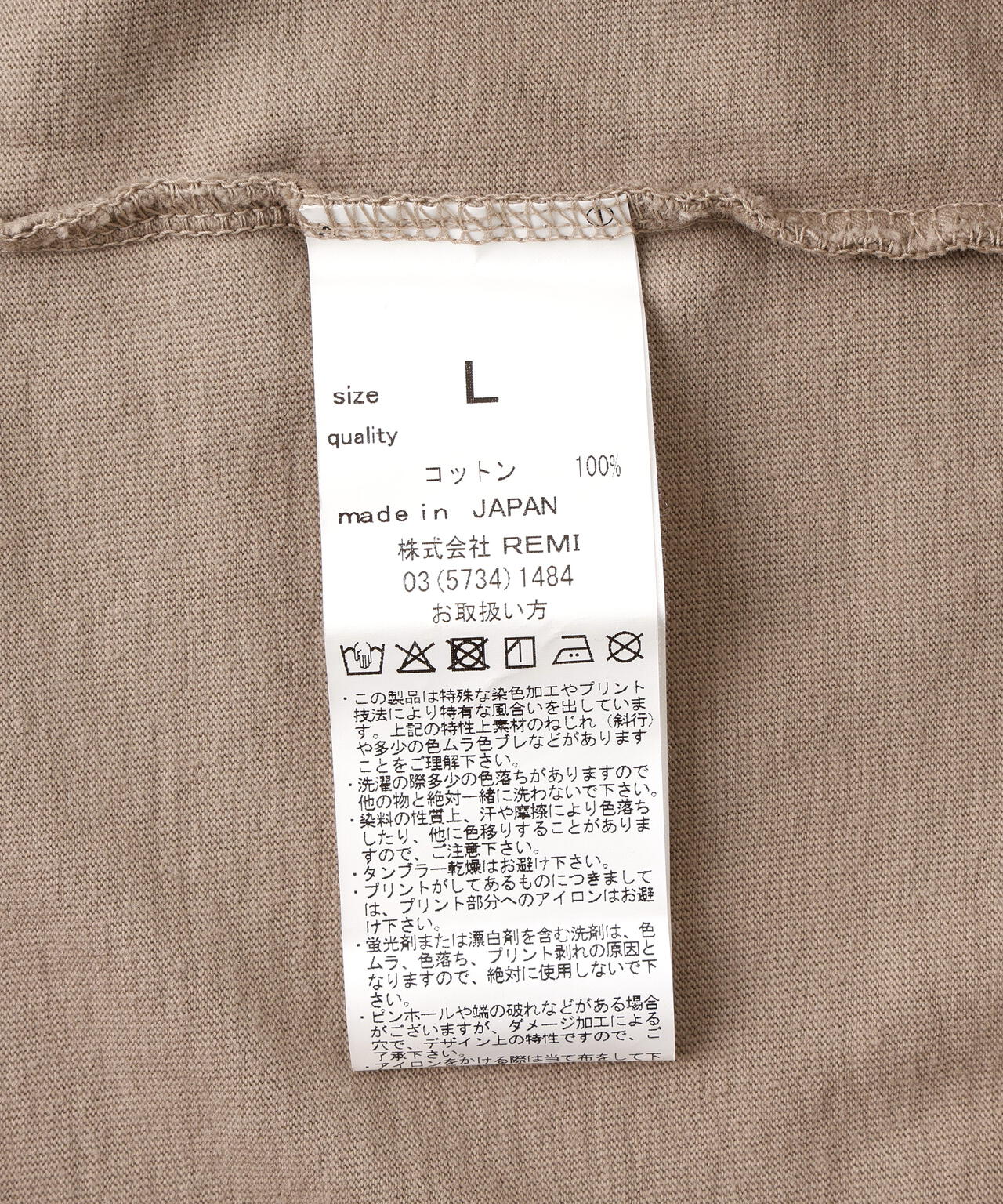 REMI RELIEF(レミレリーフ) 別注20/-天竺BIGサイズTシャツ(SAVE YOUR)