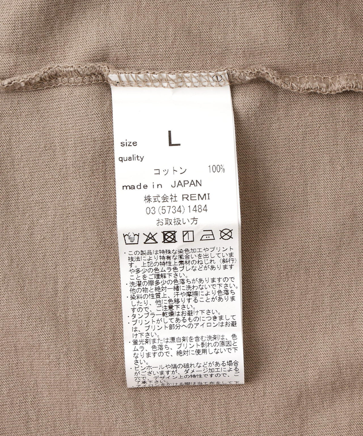 REMI RELIEF(レミレリーフ) 別注20/-天竺BIGサイズTシャツ(SAVE YOUR)