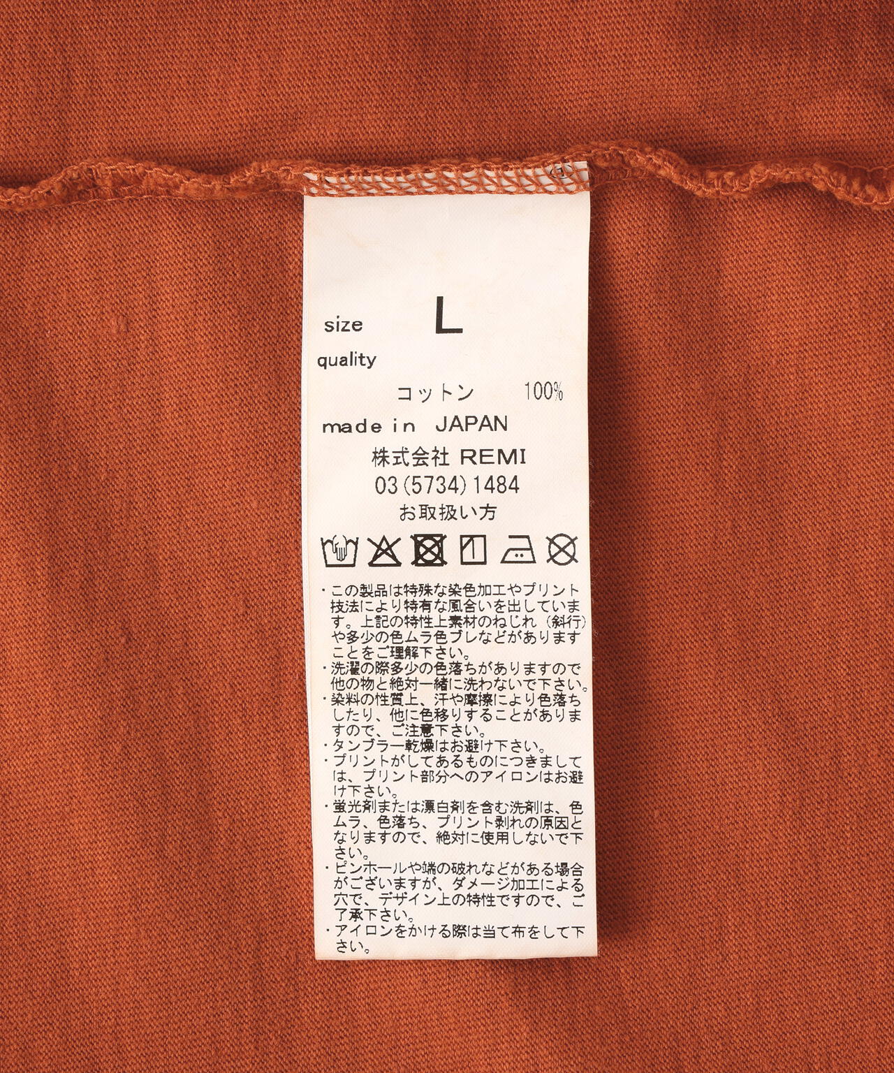REMI RELIEF(レミレリーフ) 別注20/-天竺BIGサイズTシャツ(MOSS POINT)