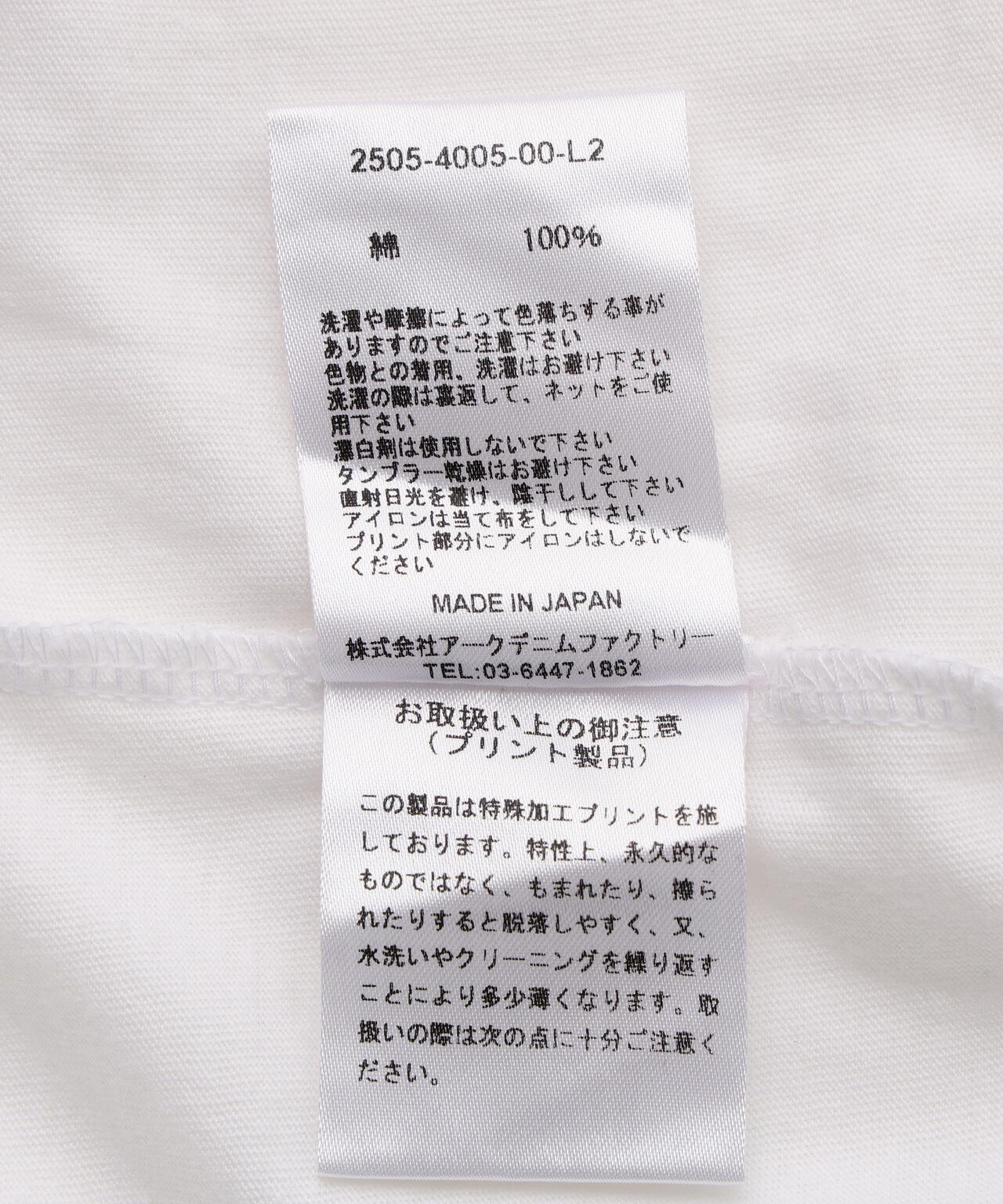 MINEDENIM(マインデニム)LIVING IS EASY WITH EYES CLOSED T-SH