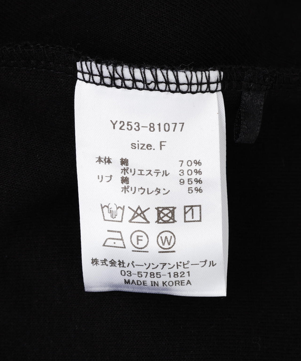 YENN(イエン)SLEEVELESS SWEAT PO /Y253-81077