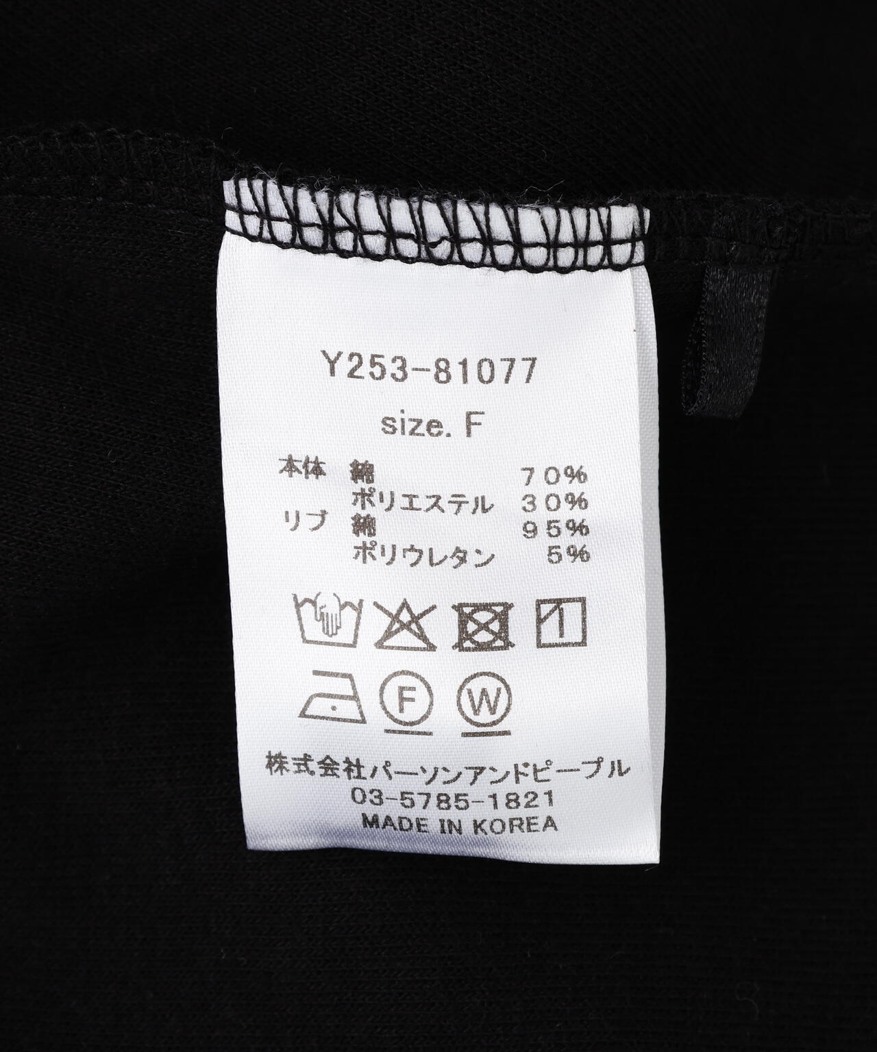 YENN(イエン)SLEEVELESS SWEAT PO /Y253-81077