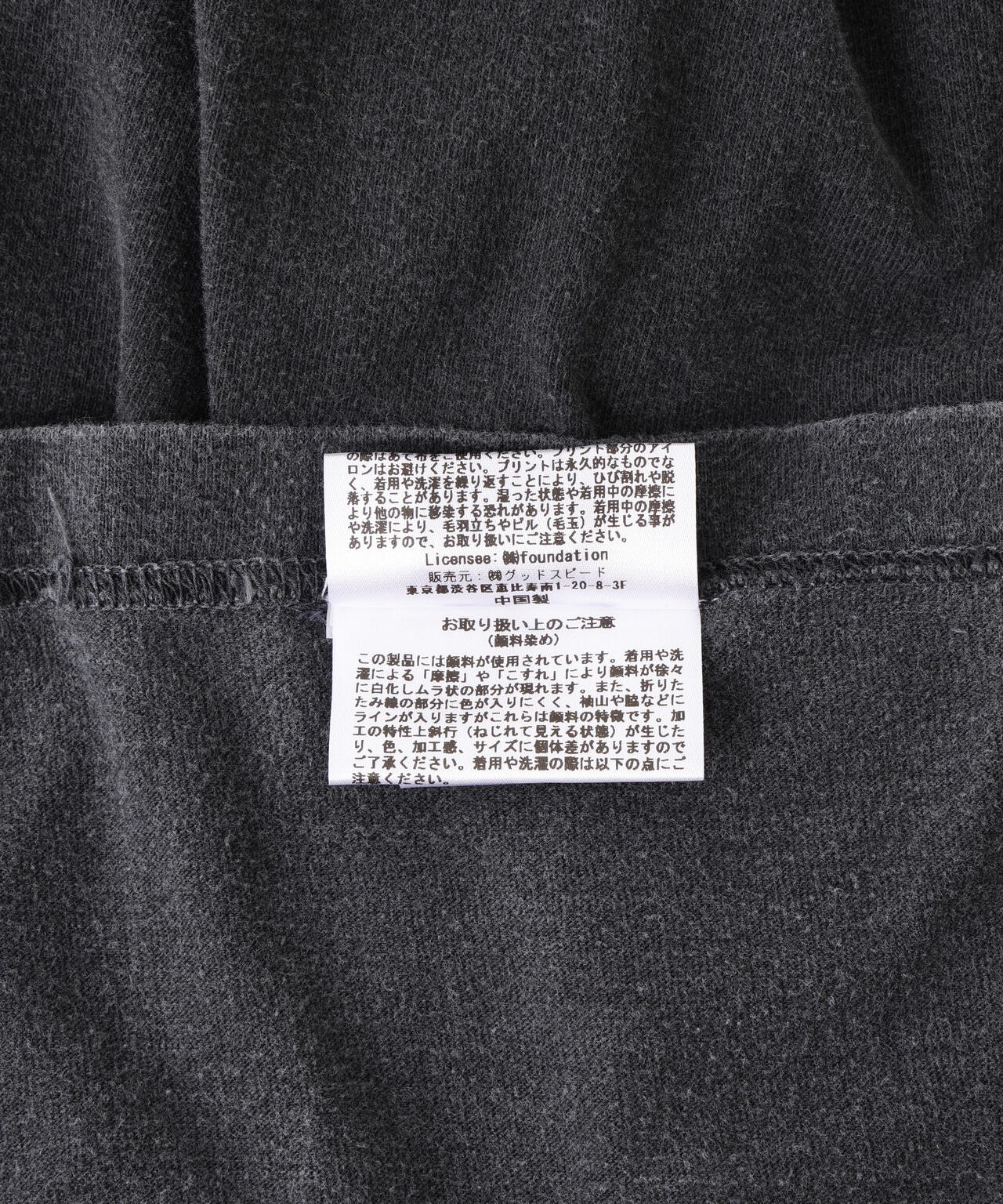 GOOD ROCK SPEED (グッドロックスピード) 別注Tシャツ/美女と野獣/beauty and the beast