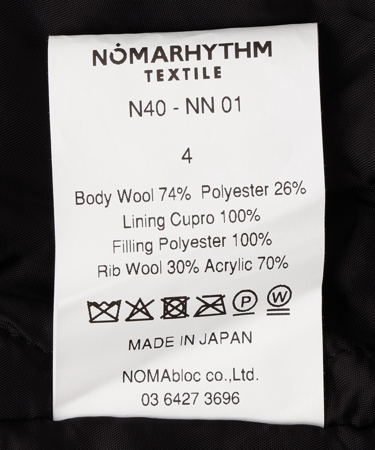 Nòma x Needles Patch Varsity Jacket