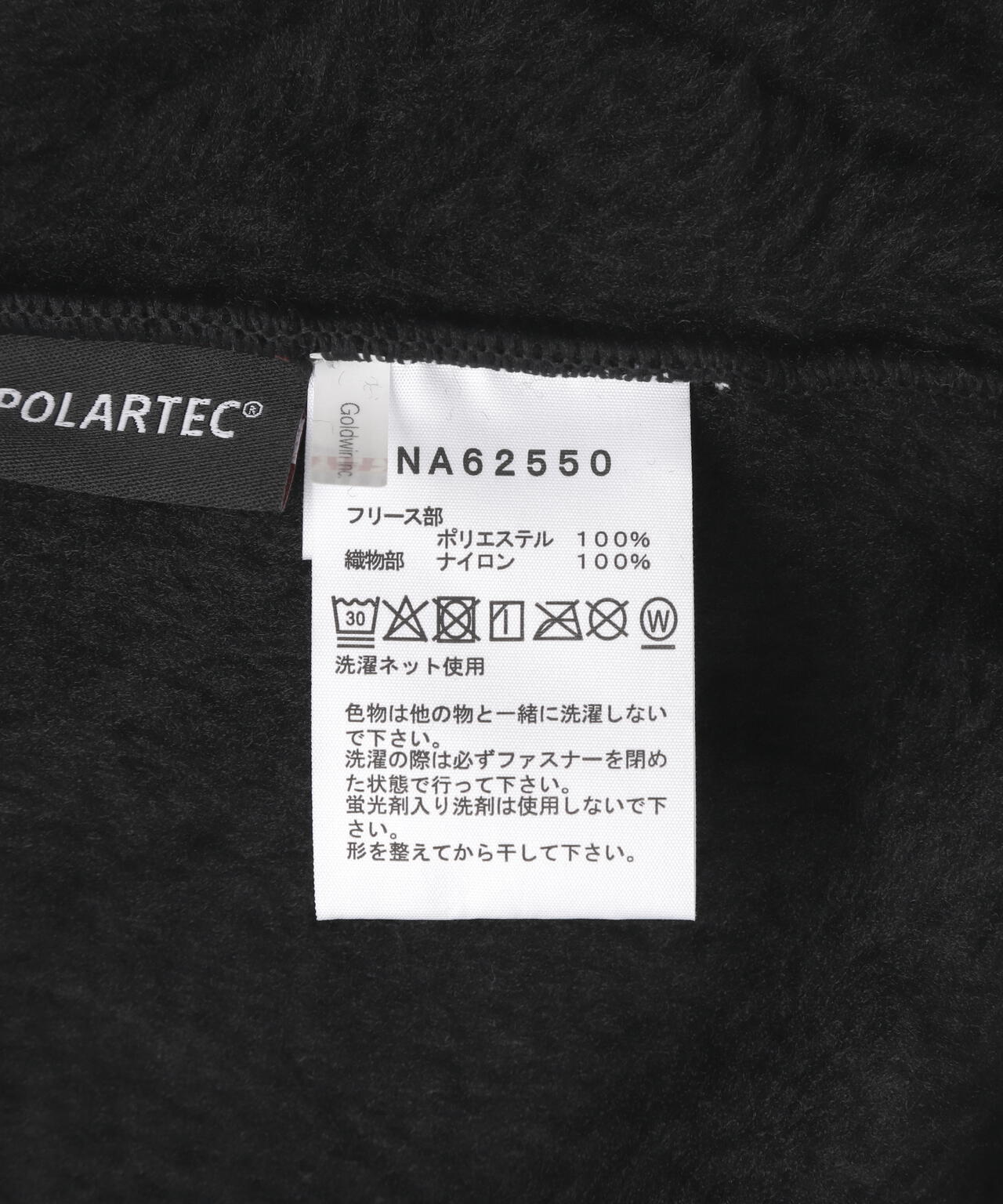 THE NORTH FACE (ザ・ノース・フェイス)Verse Loft Jacket