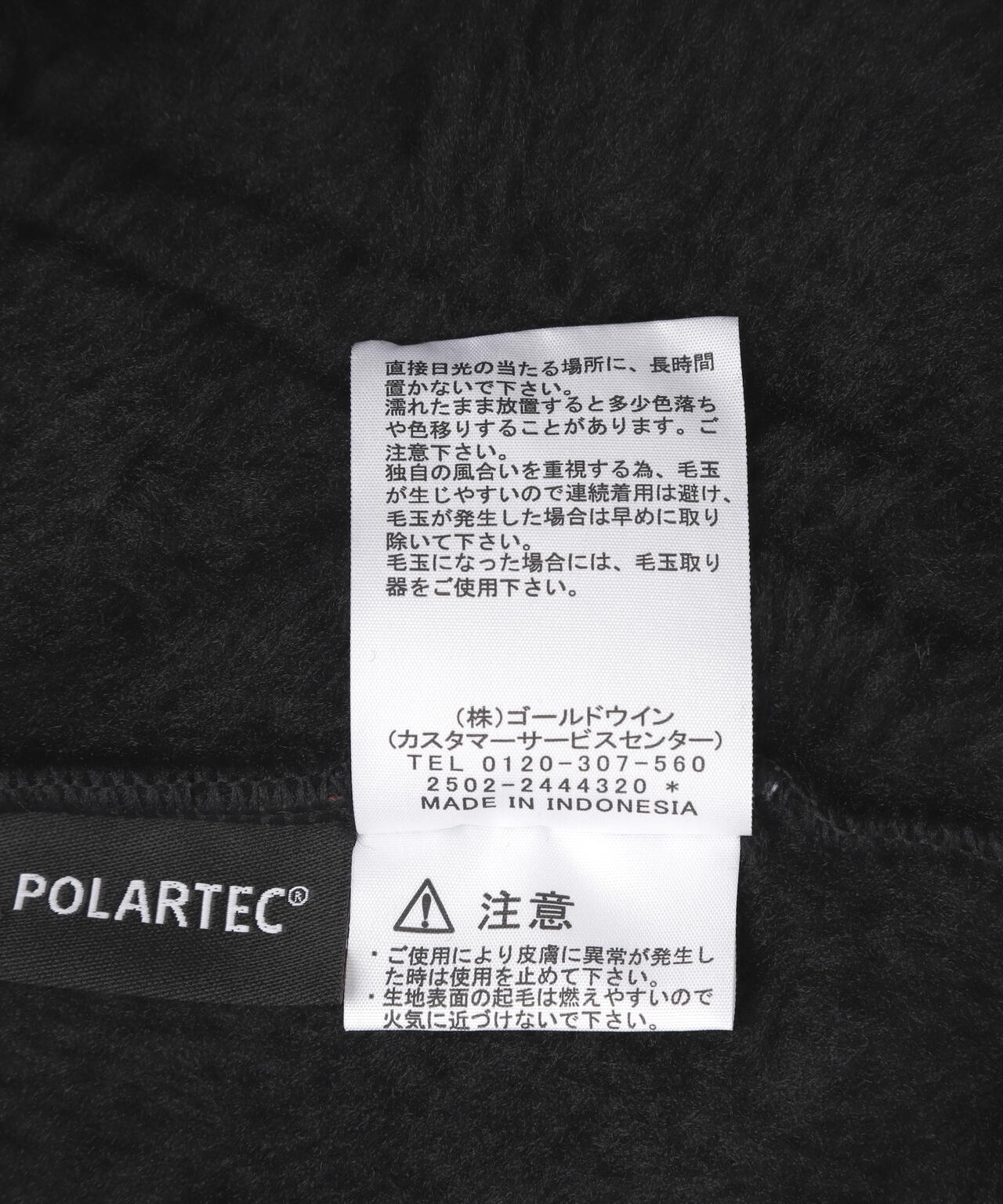 THE NORTH FACE (ザ・ノース・フェイス)Verse Loft Jacket