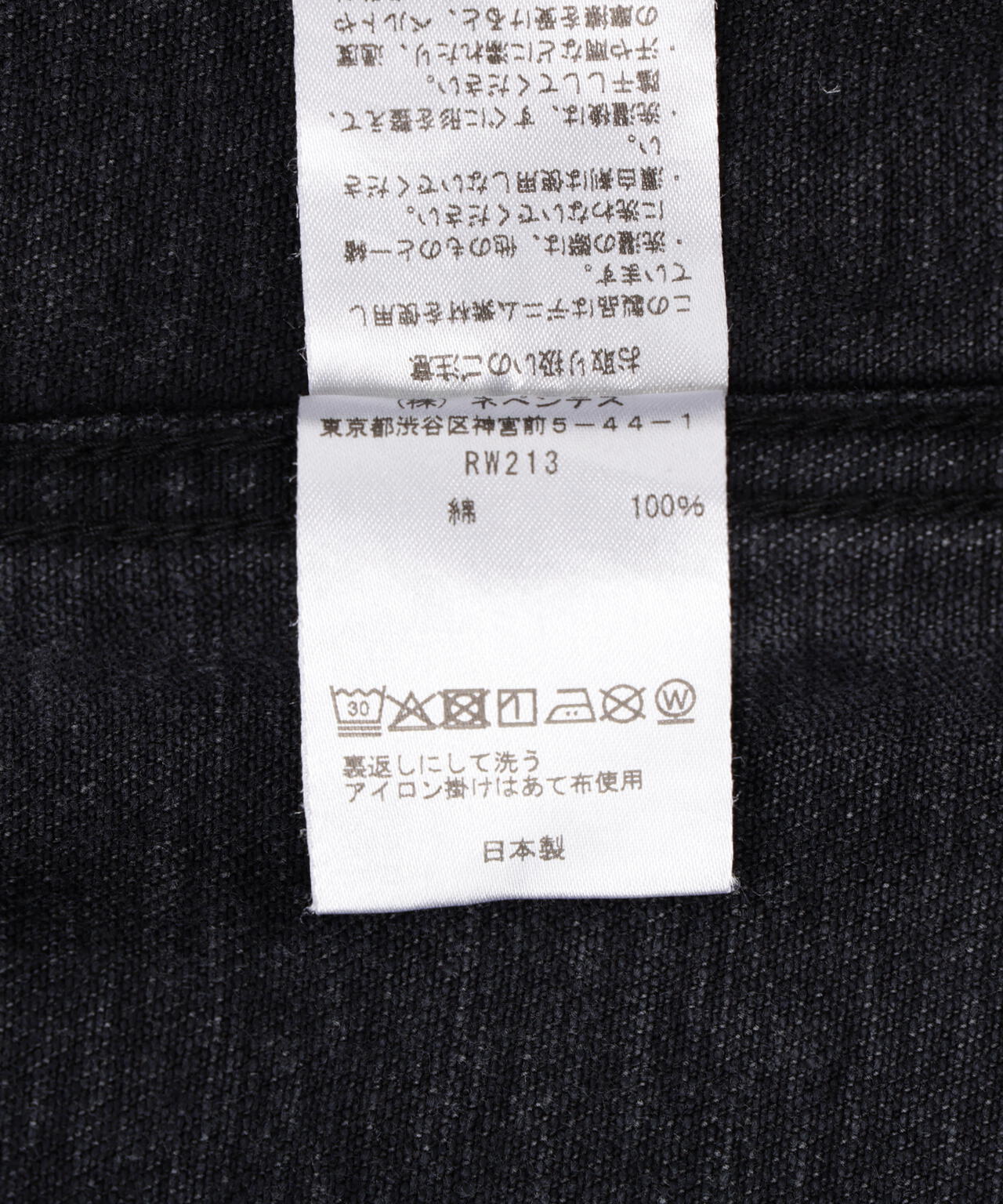 NEEDLES / ニードルズ / Coverall - Heavy Twill