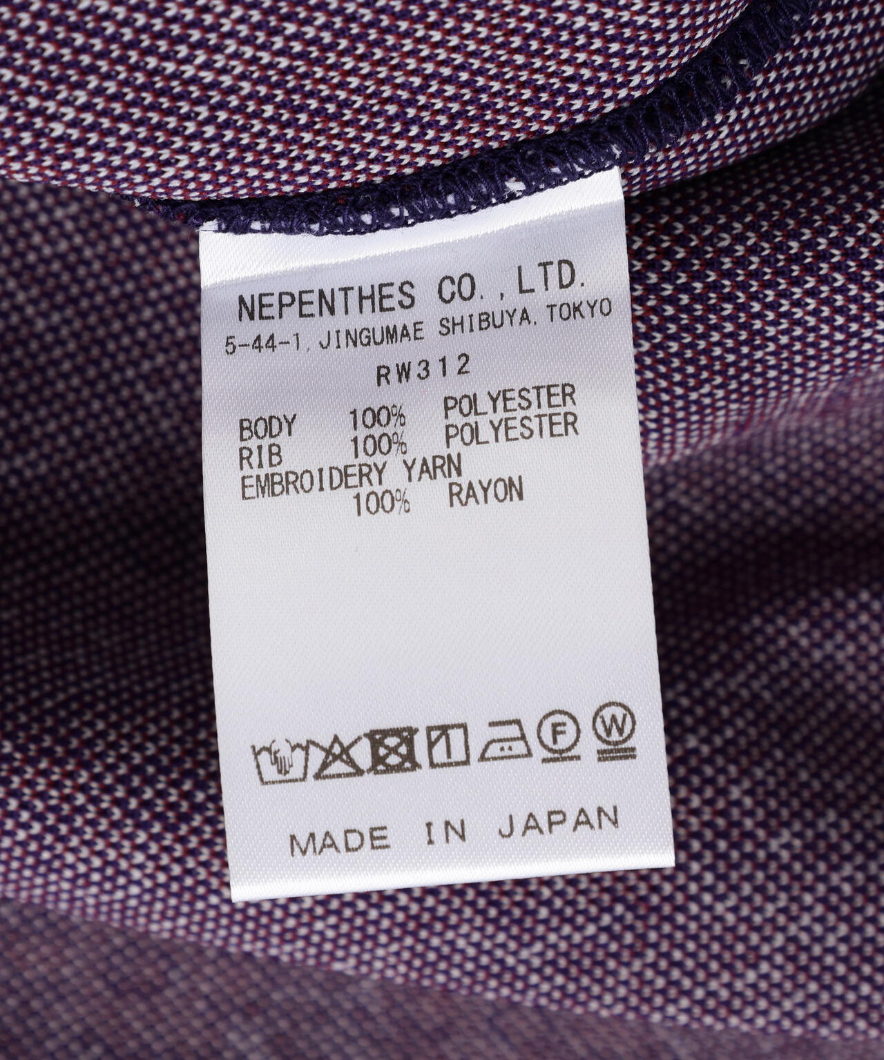 Needles / ニードルズ / Track Jacket - Poly Smooth RW314B