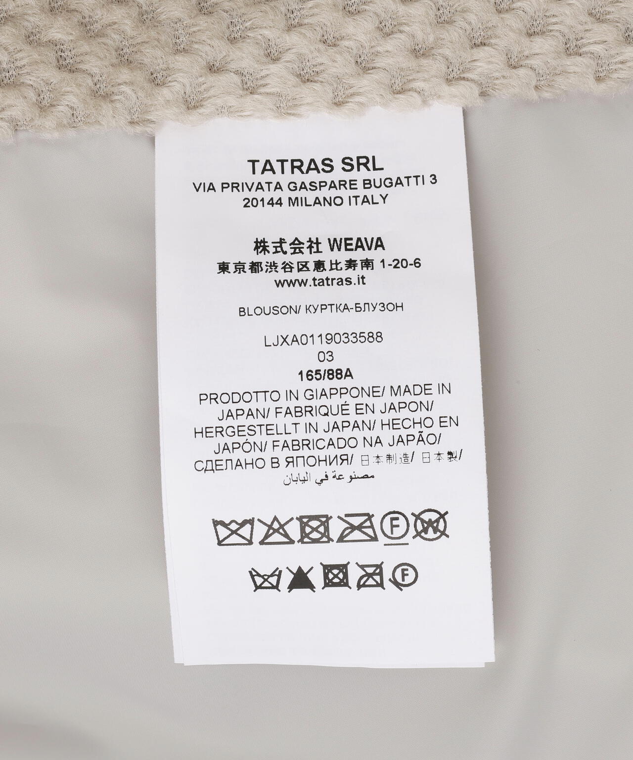 TATRAS(タトラス) CYNARA/シナーラ/ブルゾン