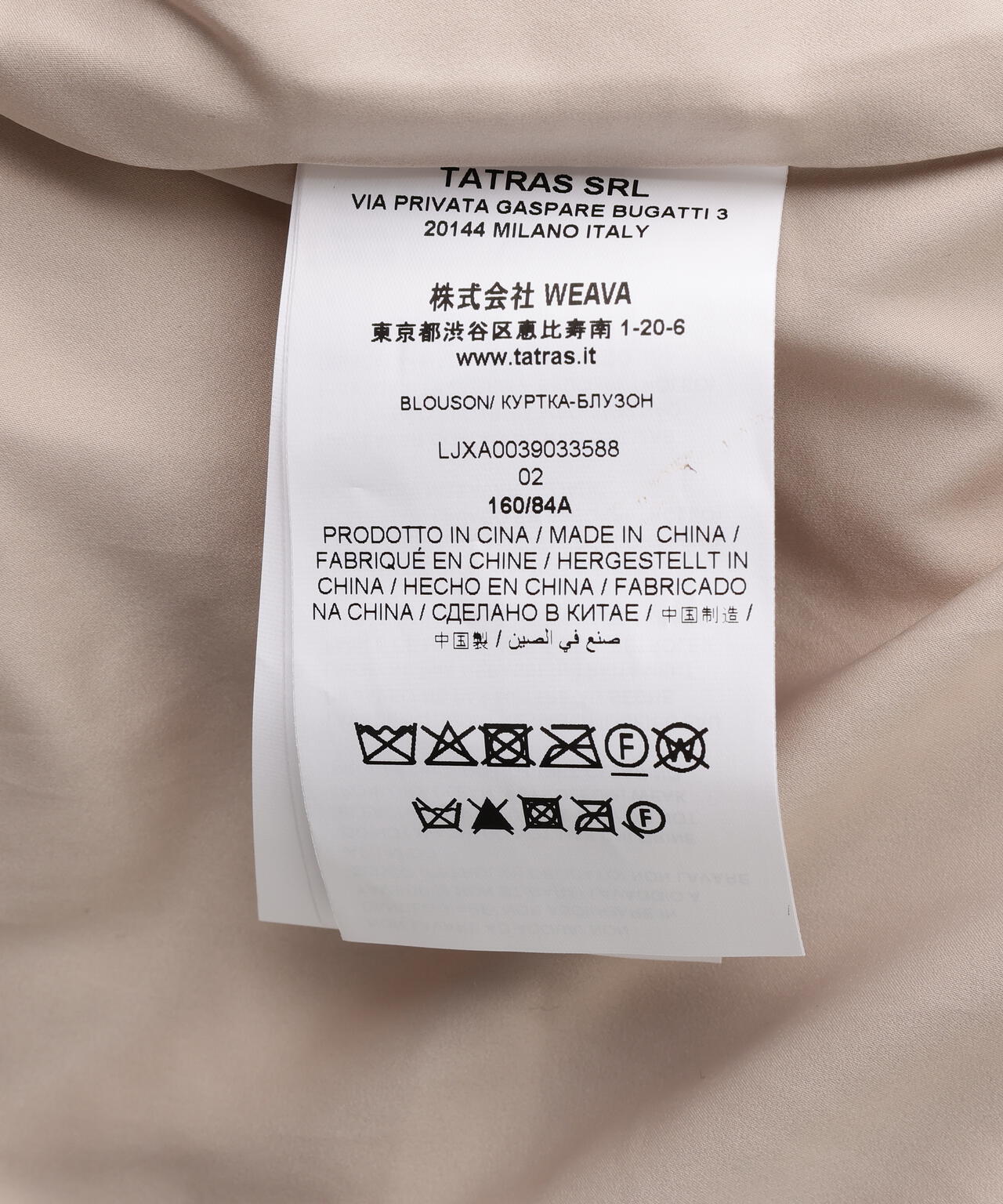 TATRAS(タトラス) YUMOLA