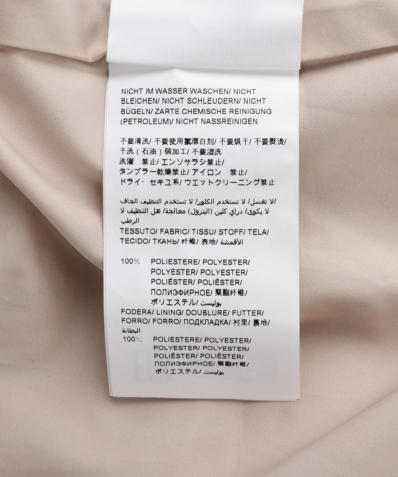 TATRAS(タトラス) YUMOLA