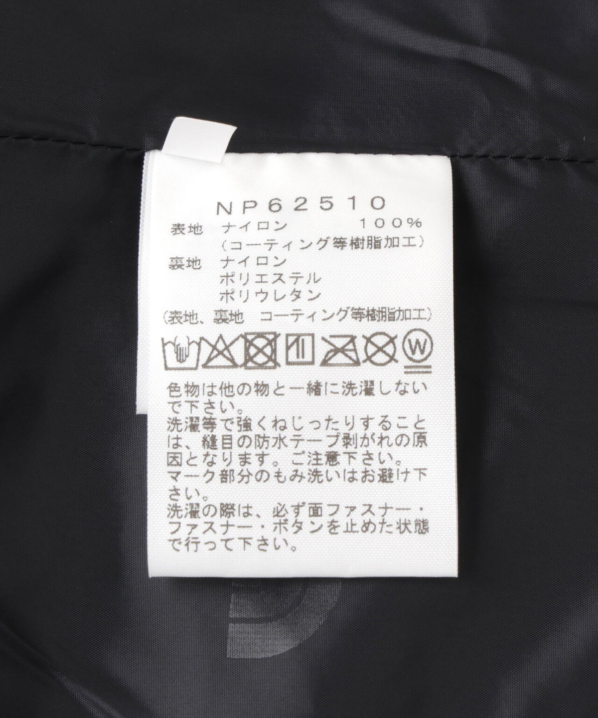 THE NORTH FACE (ザ・ノース・フェイス)Mountain Jacket