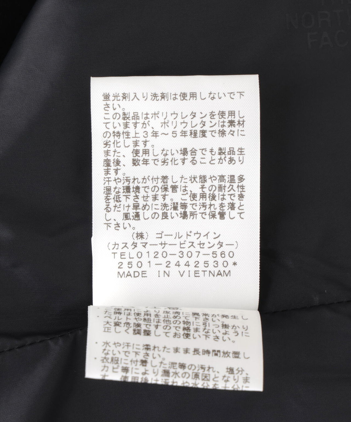 THE NORTH FACE (ザ・ノース・フェイス)Mountain Jacket
