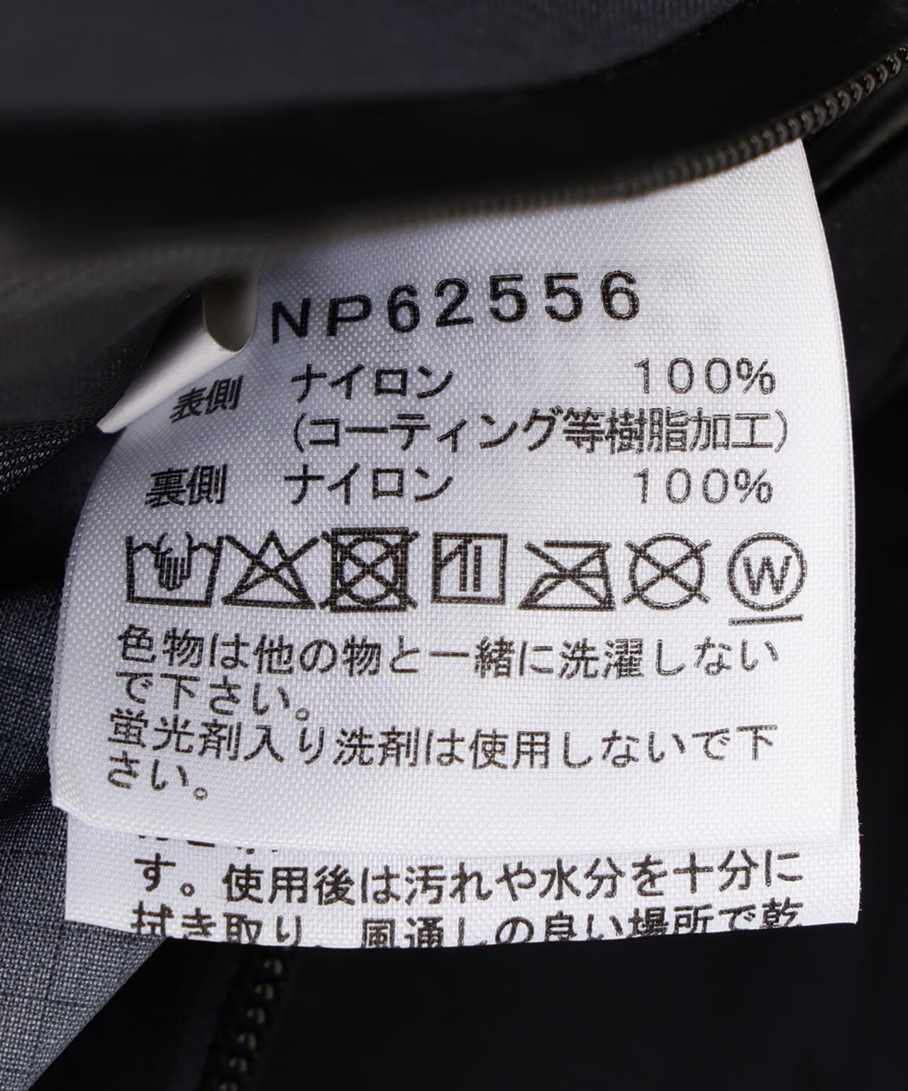 THE NORTH FACE (ザ・ノース・フェイス)Winter Dance Jacket