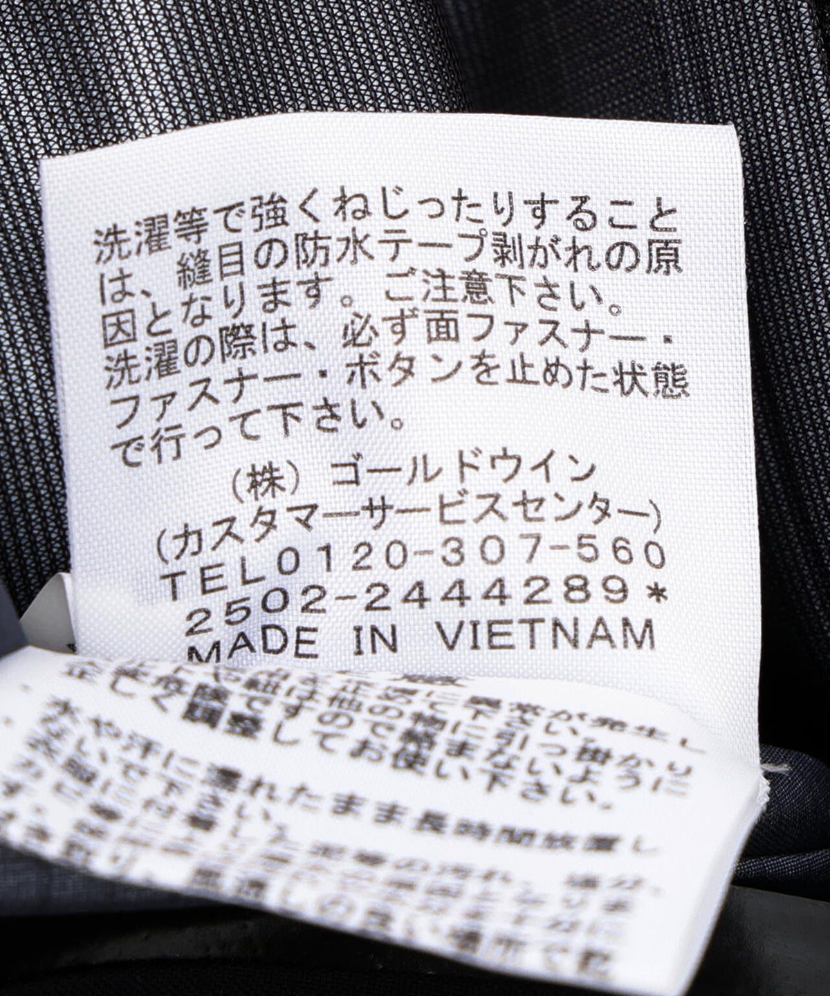 THE NORTH FACE (ザ・ノース・フェイス)Winter Dance Jacket