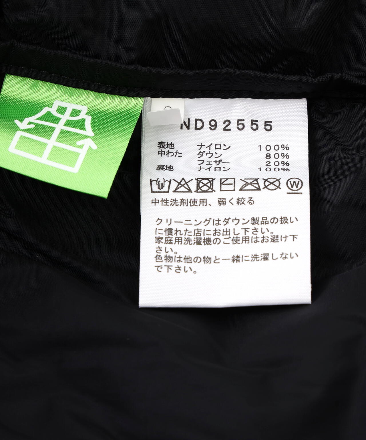 THE NORTH FACE/ザ・ノース・フェイス Nuptse Jacket ND92555