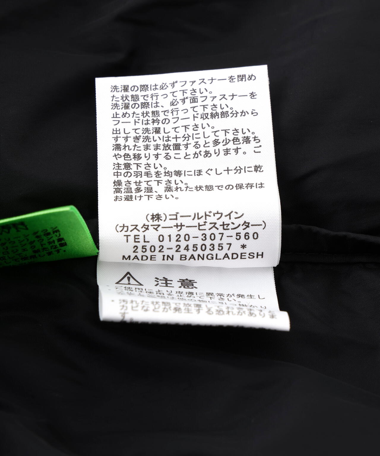 THE NORTH FACE/ザ・ノース・フェイス Nuptse Jacket ND92555