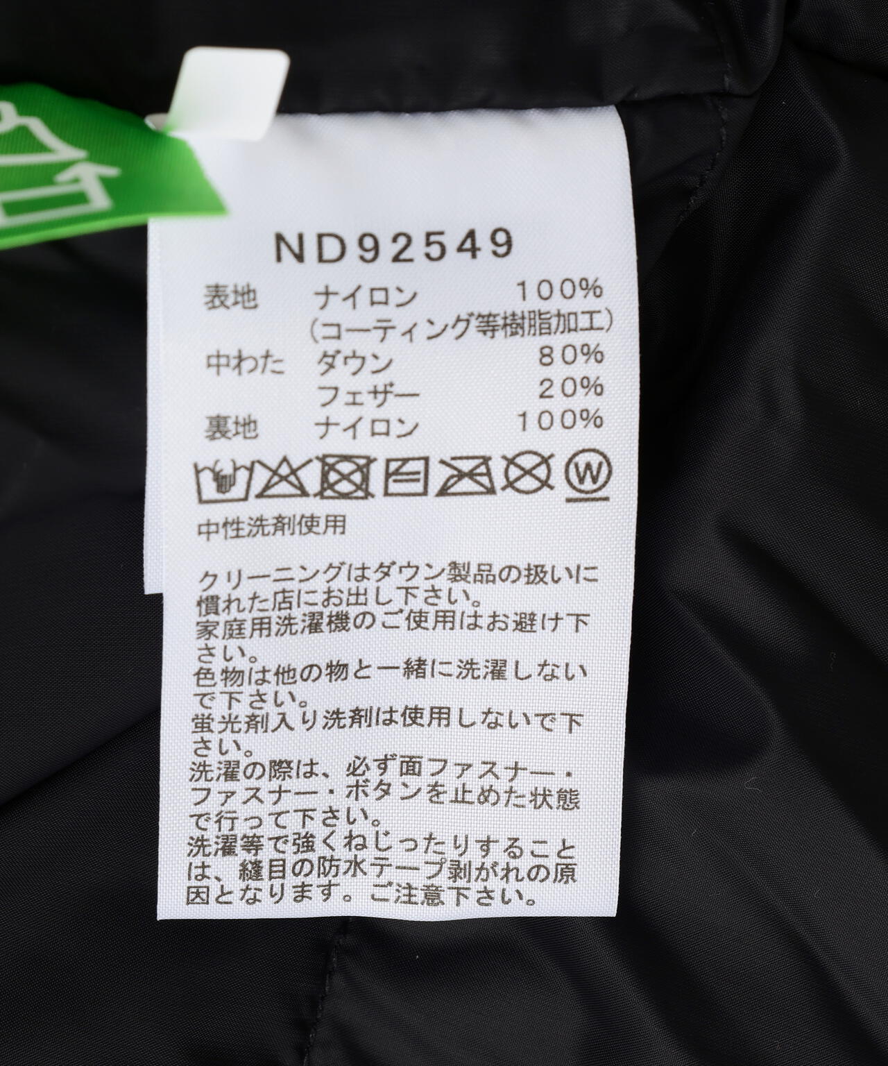 THE NORTH FACE (ザ・ノース・フェイス)Mountain Down Jacket