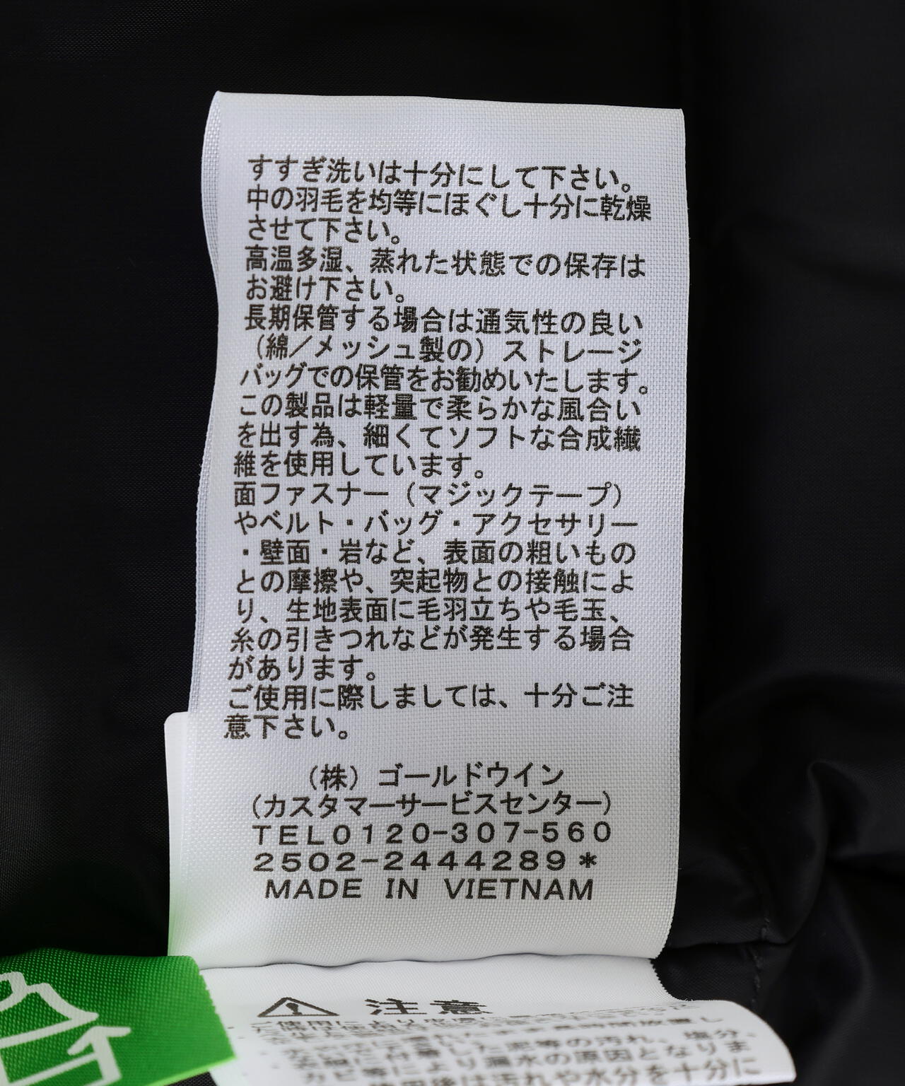 THE NORTH FACE (ザ・ノース・フェイス)Mountain Down Jacket
