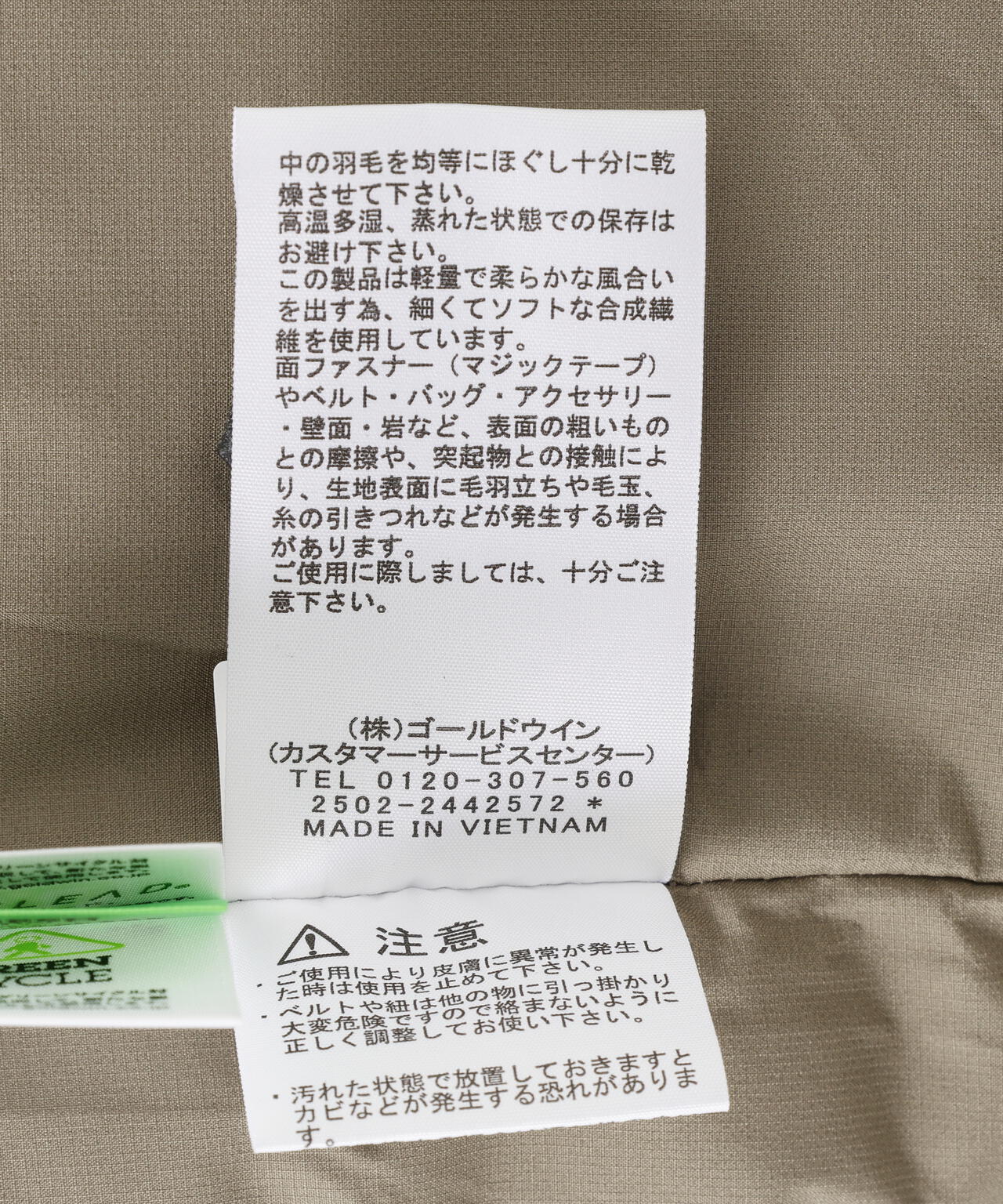 THE NORTH FACE / Alteration Baffs Jacket ND92564