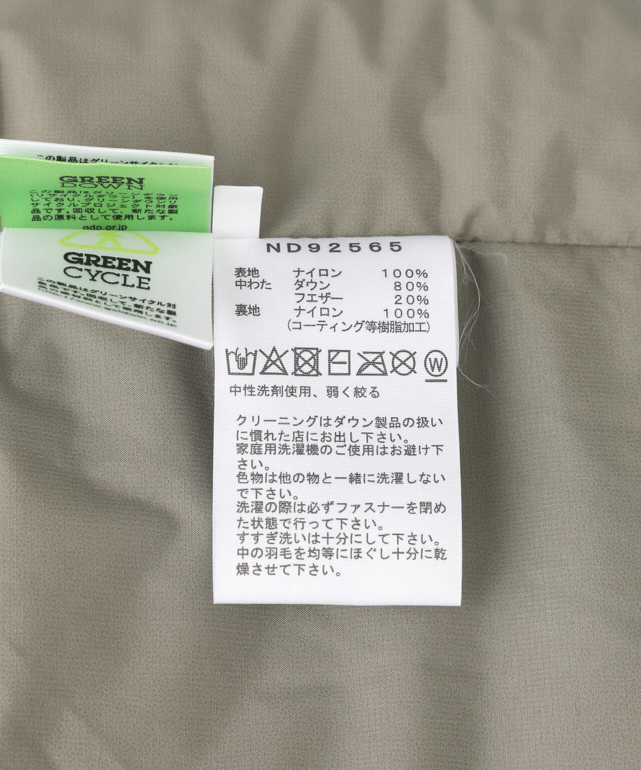 THE NORTH FACE / Alteration Sierra Jacket ND92565