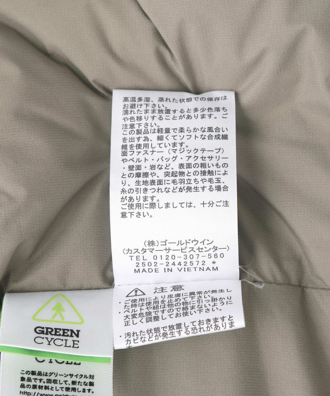 THE NORTH FACE / Alteration Sierra Jacket ND92565