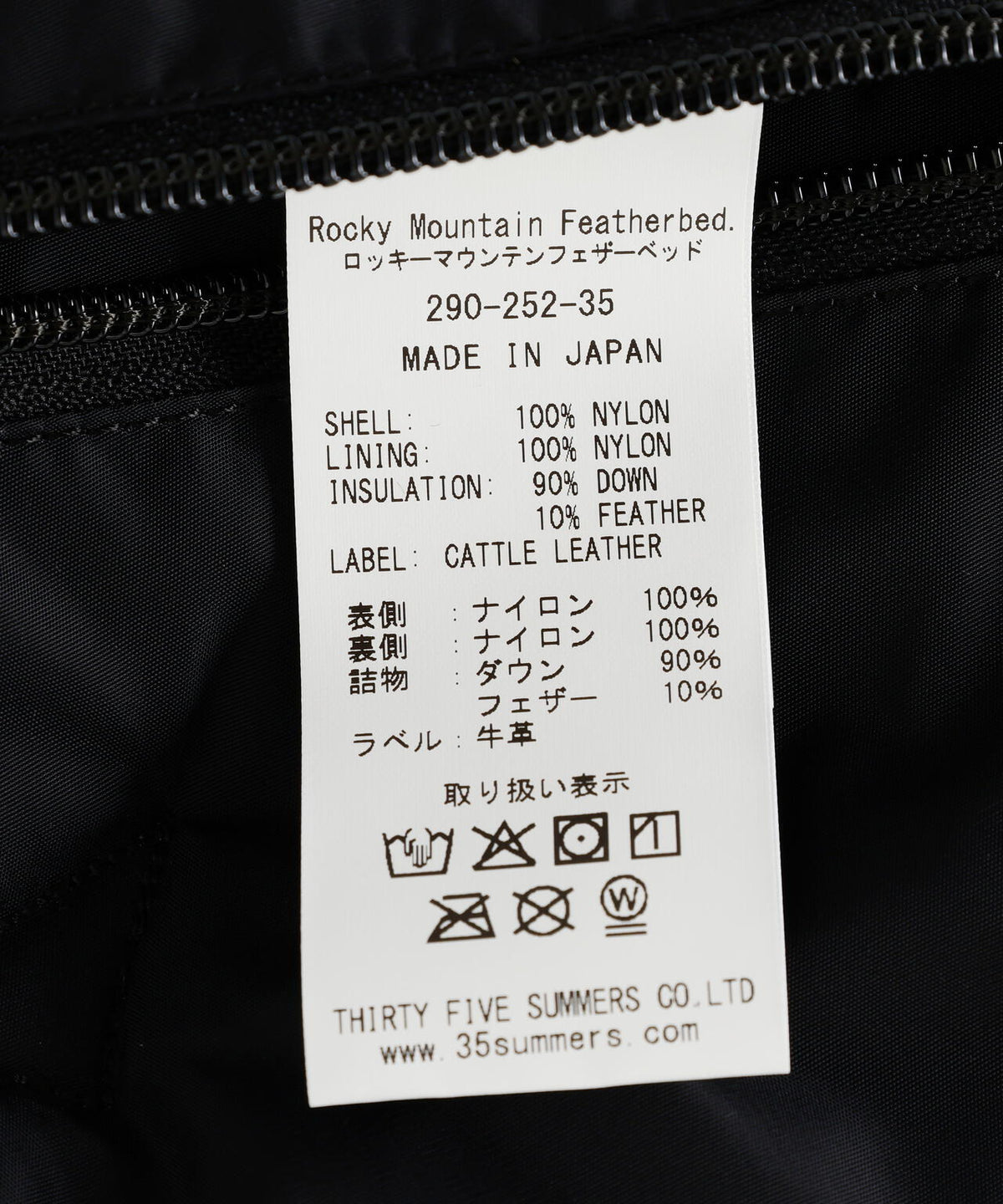 〈NEEDLES〉x〈ROCKY MOUNTAIN FEATHERBED〉Down Jacket