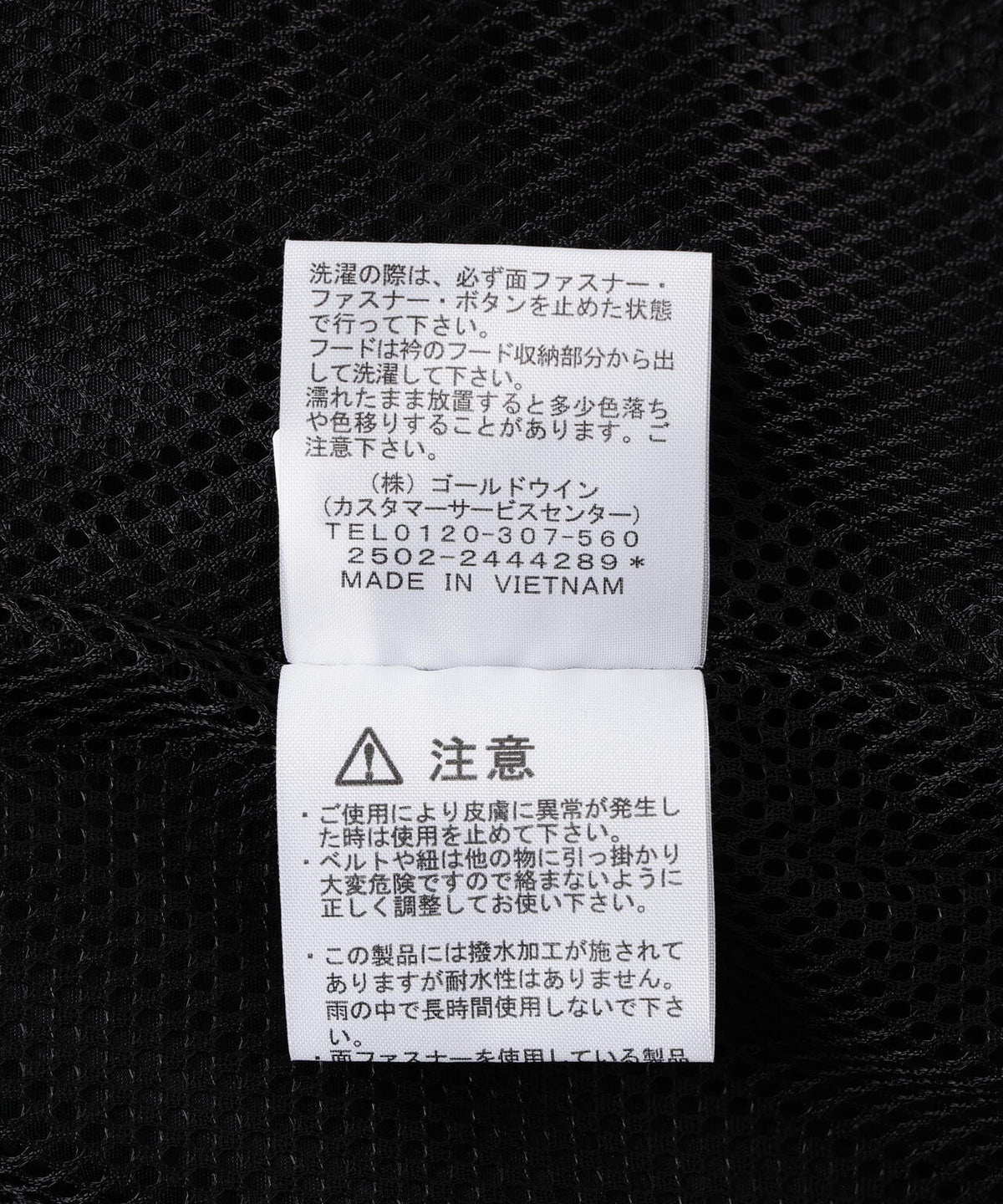 THE NORTH FACE(ザ・ノース・フェイス) Hydrena Wind Jacket