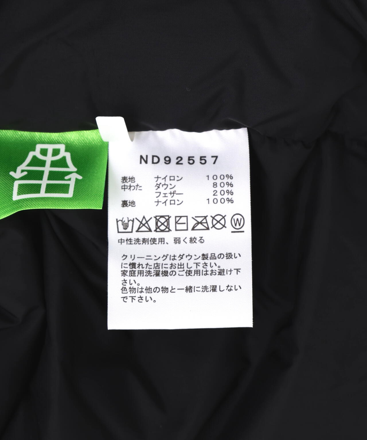 THE NORTH FACE/ザ・ノース・フェイス Nuptse Vest ND92557