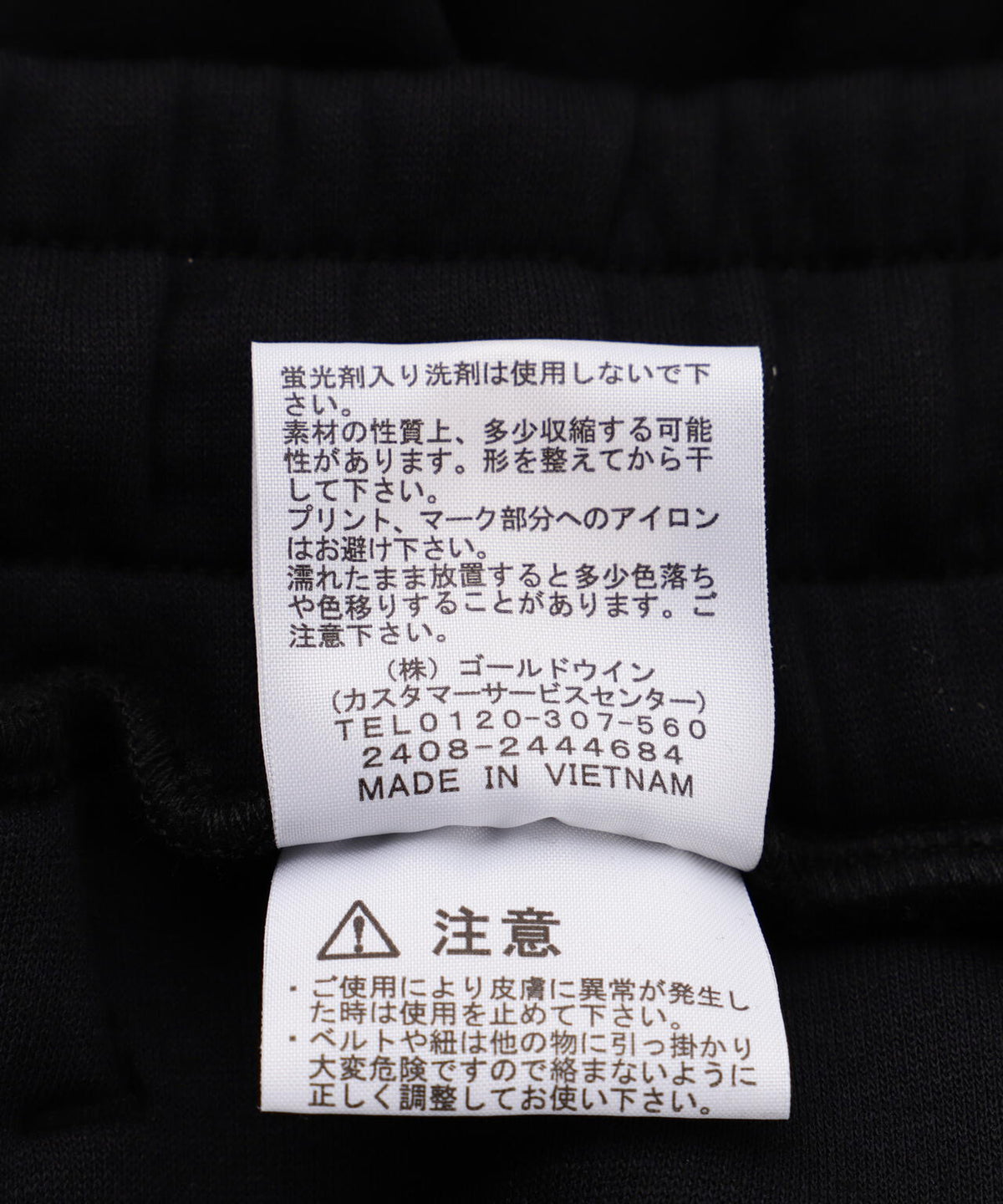 THE NORTH FACE / Tech Air Sweat Jogger Pant