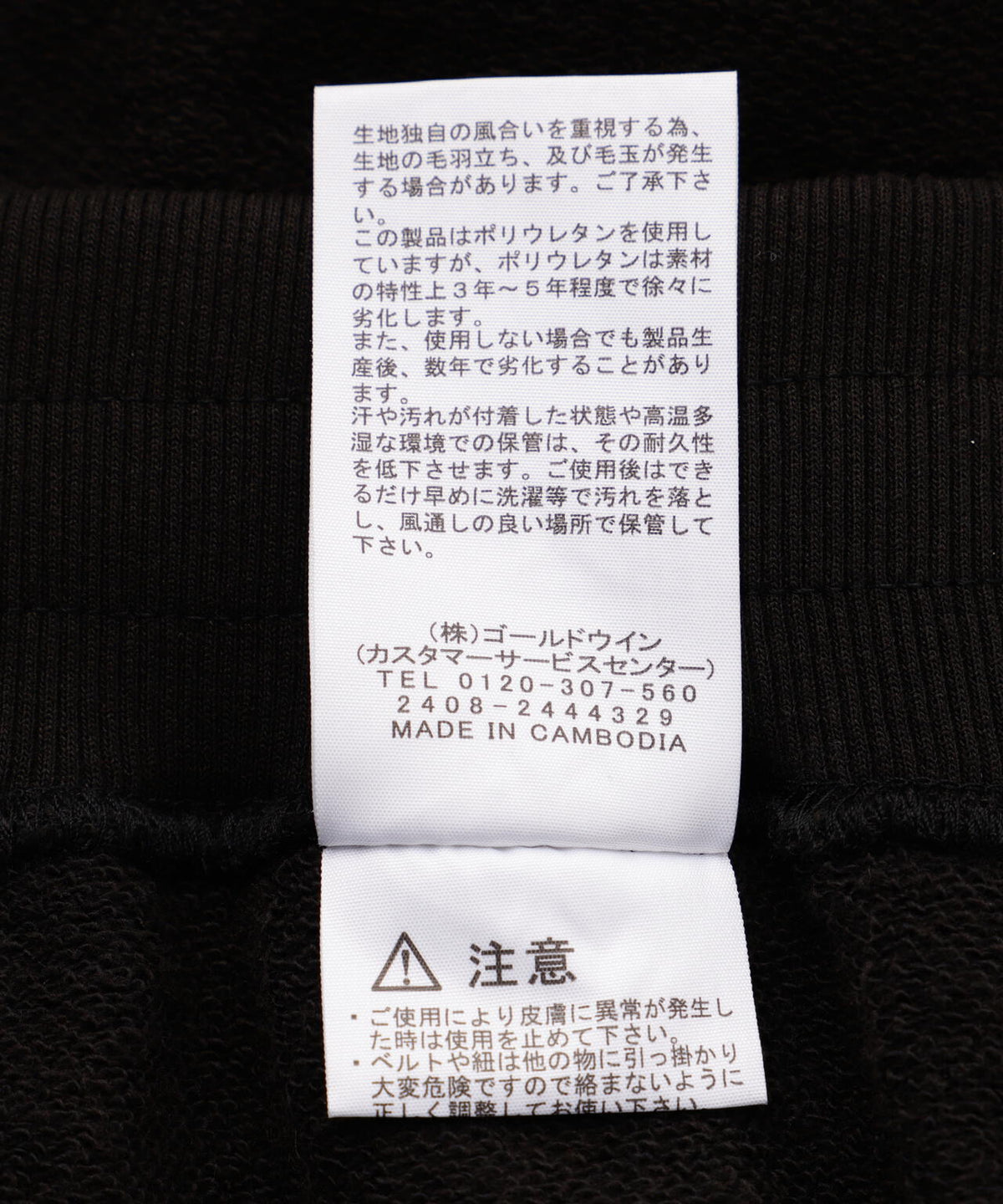 THE NORTH FACE (ザ・ノース・フェイス)Heather Sweat Pant