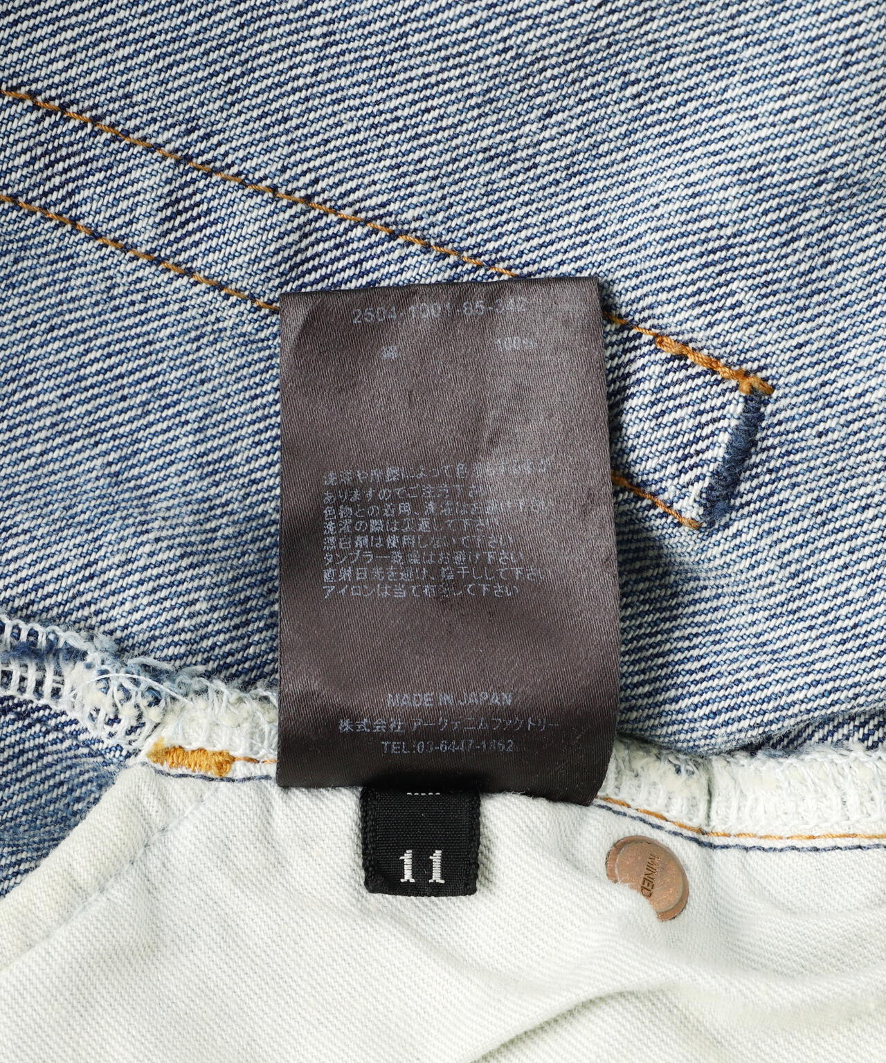 MINEDENIM(マインデニム)N.E.wide 5pocket USD